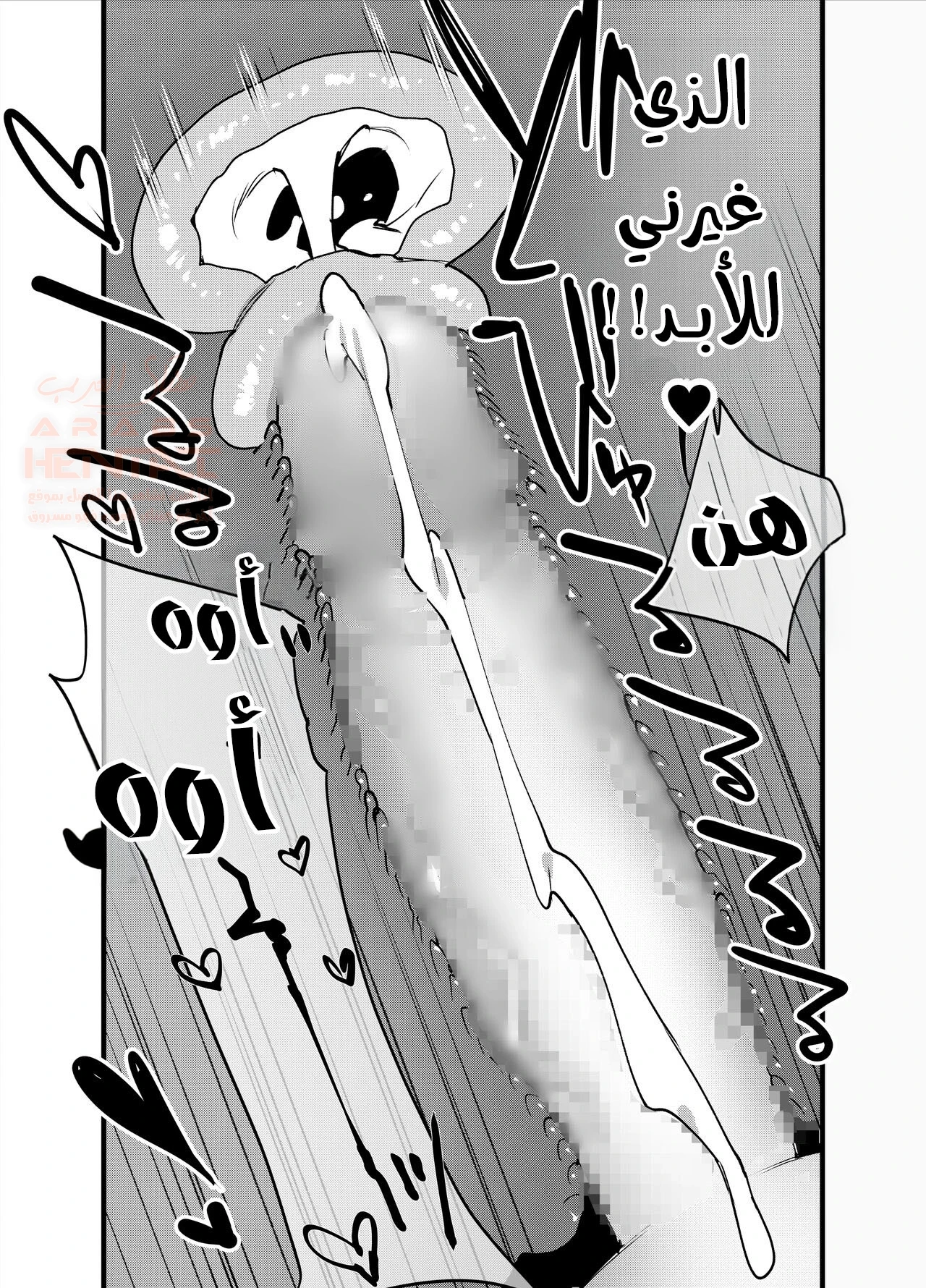 تجربتي الأولى مع فوتاناري - 1 - 64fc10d5b13bf.webp