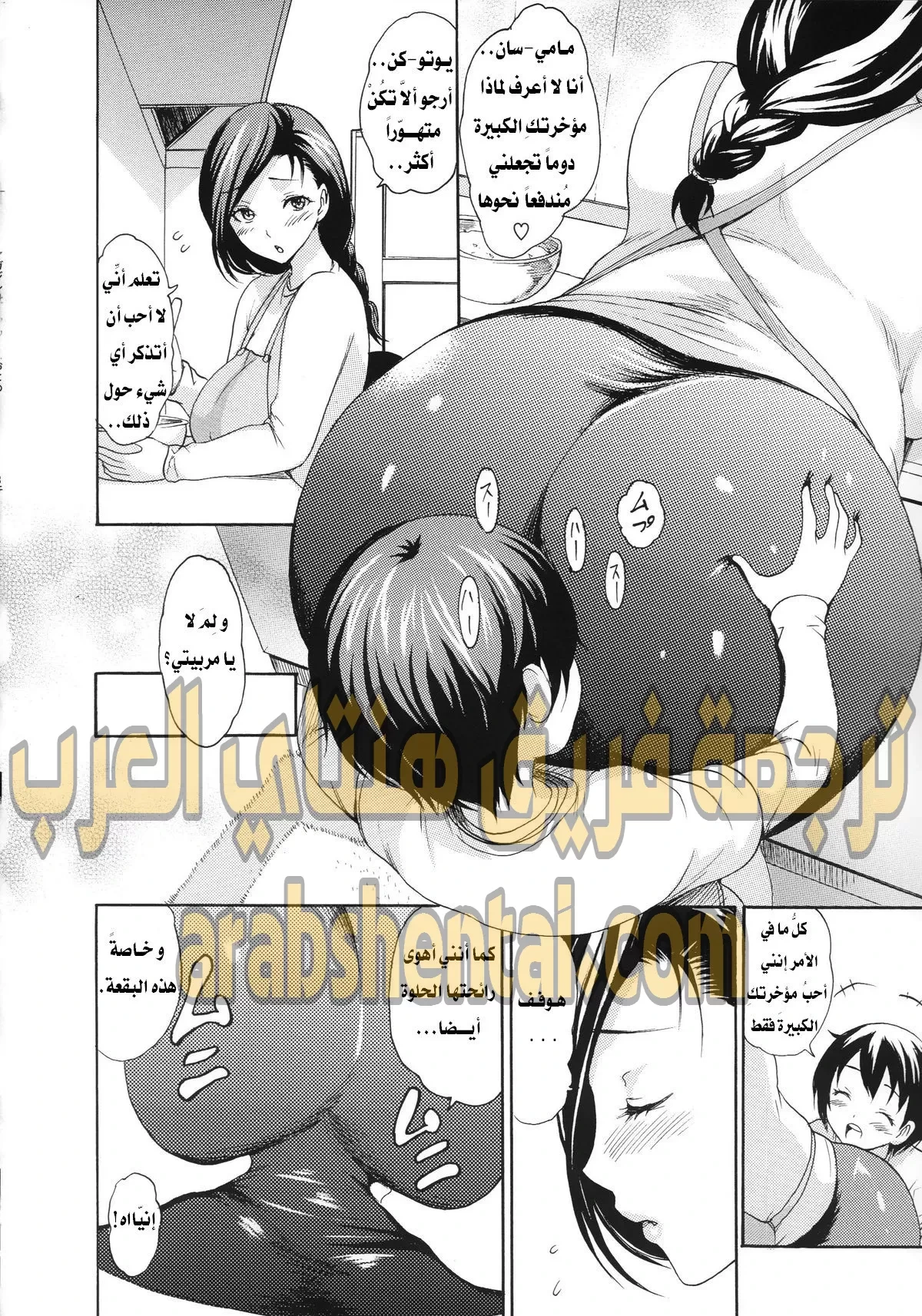 تجربتي الاولى كـ ام - 1 - 64f9d11a76156.webp