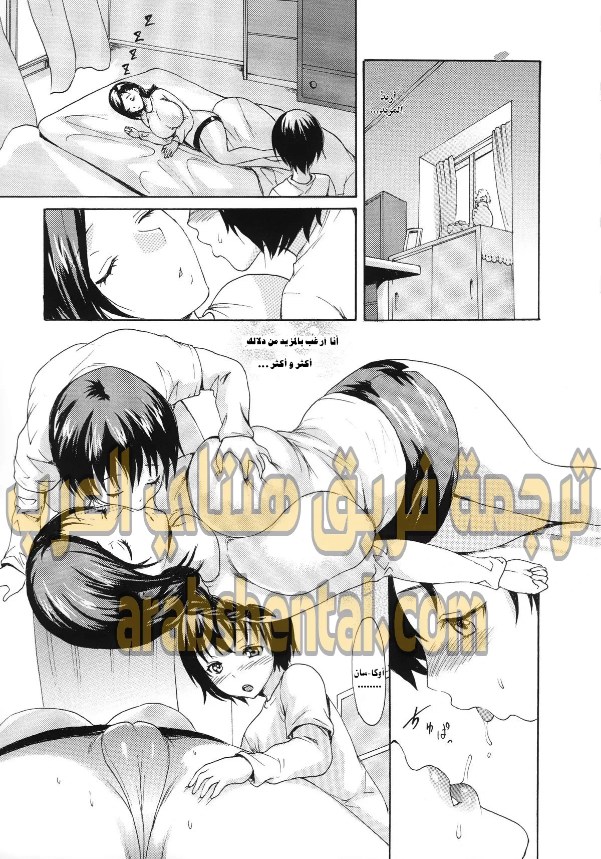 تجربتي الاولى كـ ام - 1 - 64f9d11c6fdf1.webp