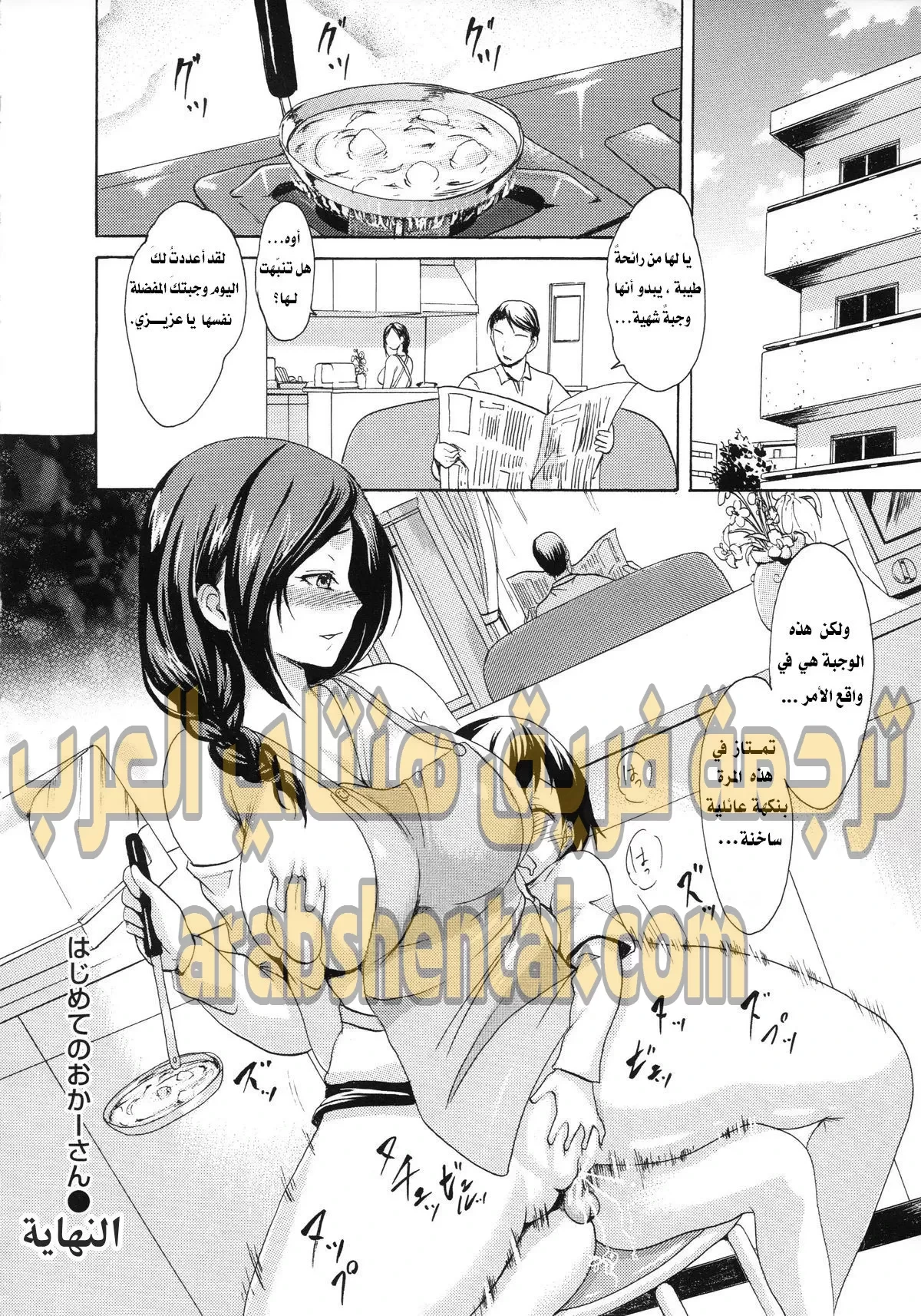 تجربتي الاولى كـ ام - 1 - 64f9d12764c3a.webp