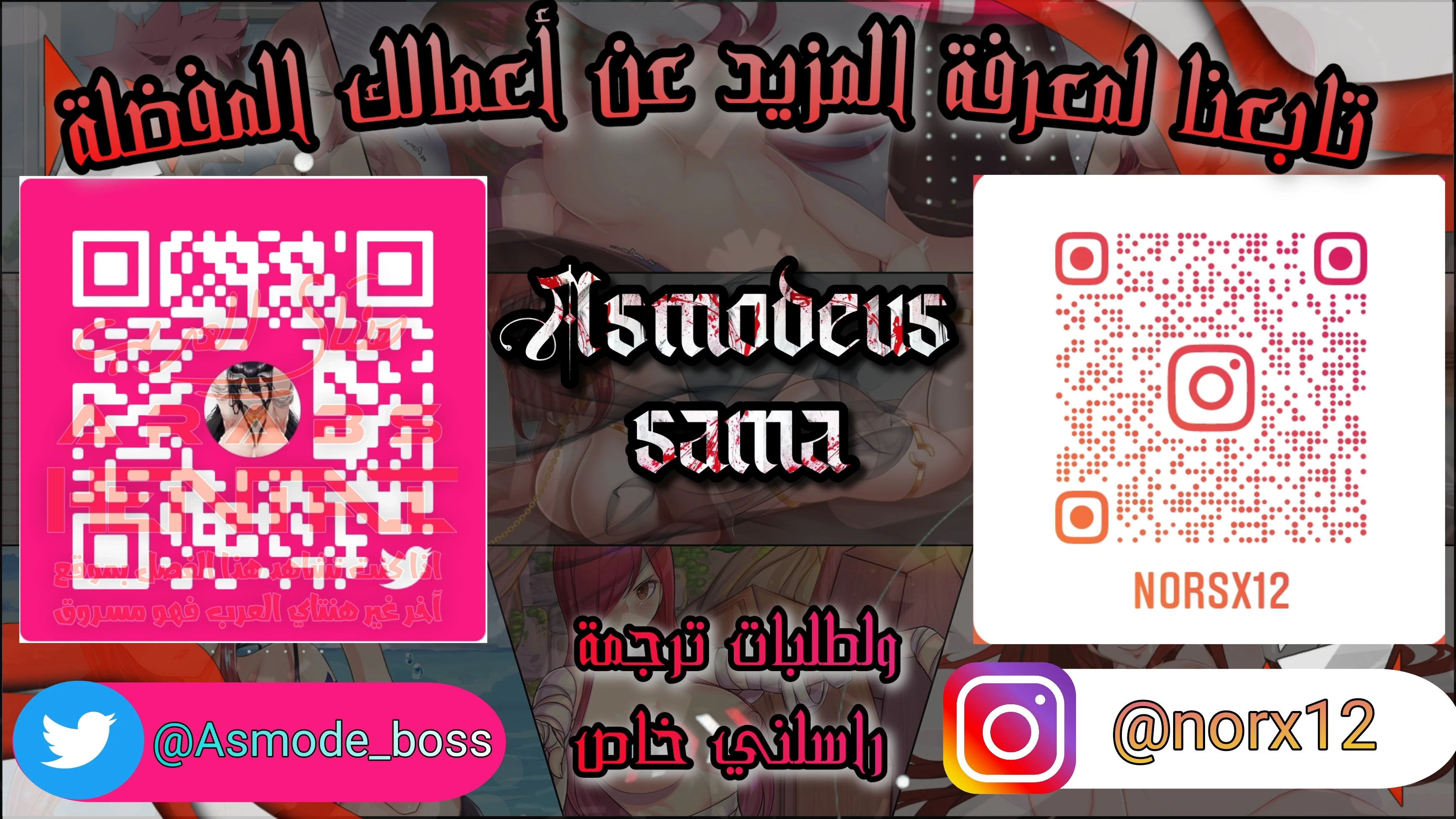 تحبيل أمي الشهوانية - 1 - 64fa8db1c129b.webp