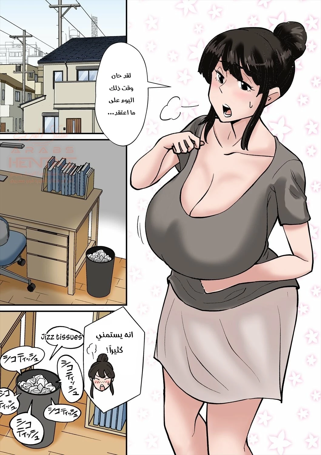 تحبيل أمي جنب أبي النائم - 1 - 65287c34c3328.webp