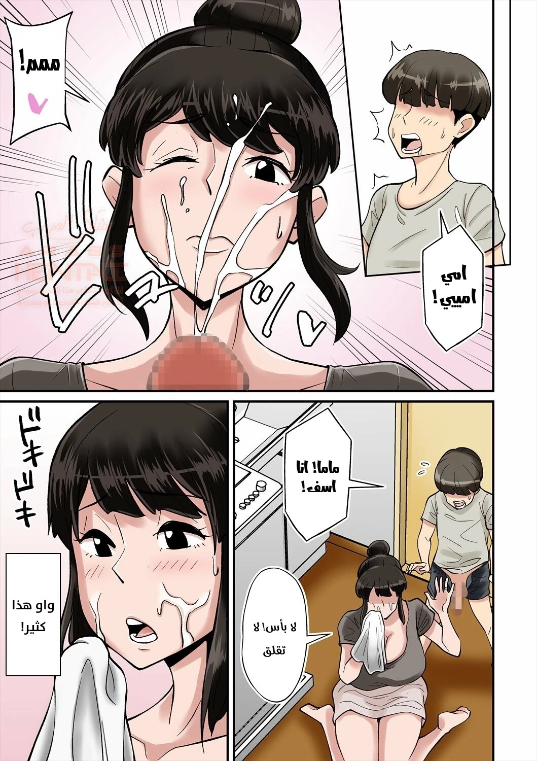 تحبيل أمي جنب أبي النائم - 1 - 65287c36014af.webp