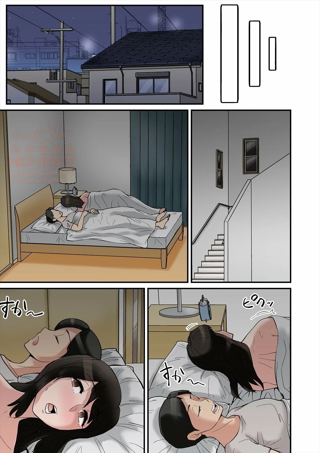تحبيل أمي جنب أبي النائم - 1 - 65287c3aeaf51.webp