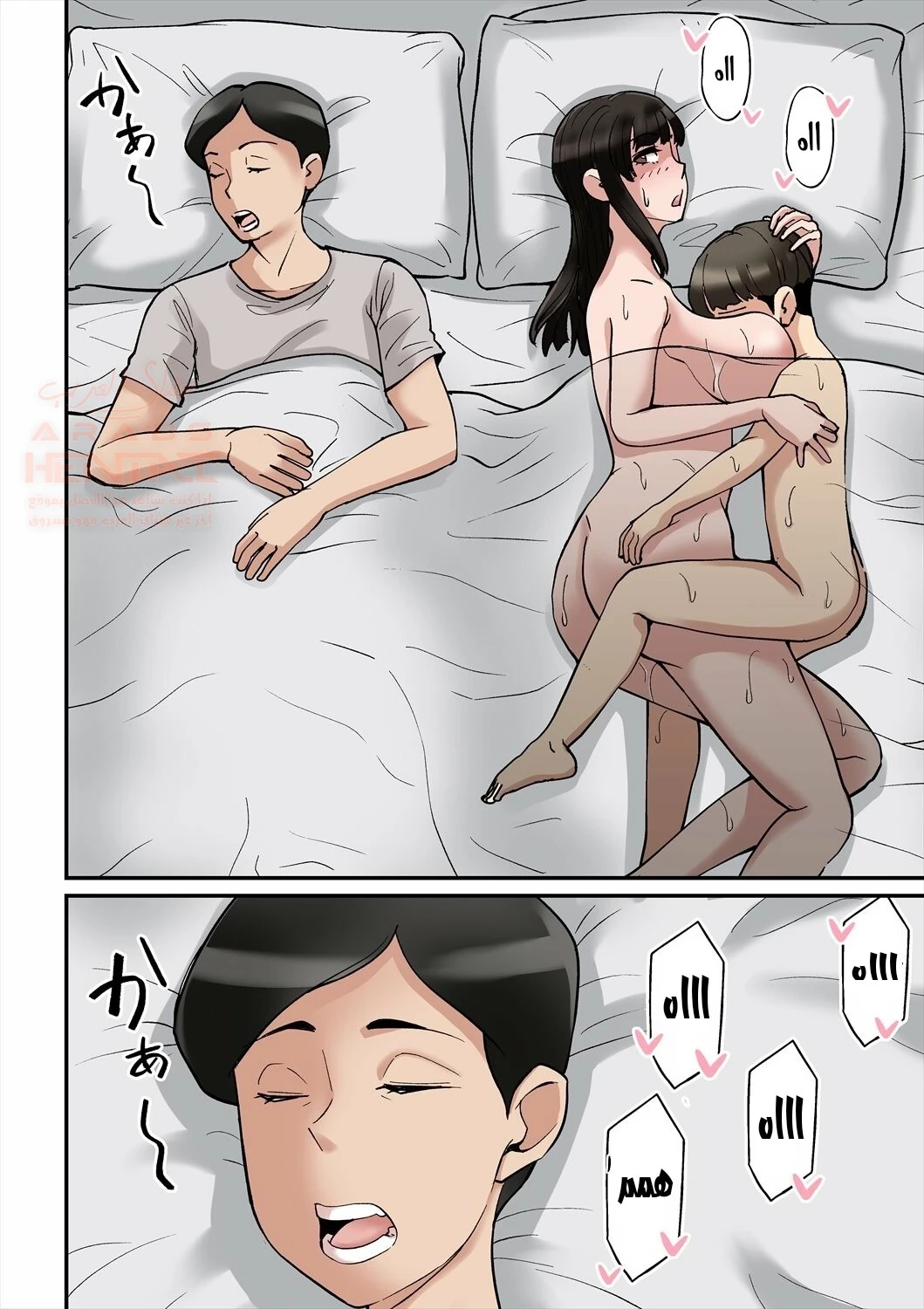 تحبيل أمي جنب أبي النائم - 1 - 65287c3b29b3a.webp