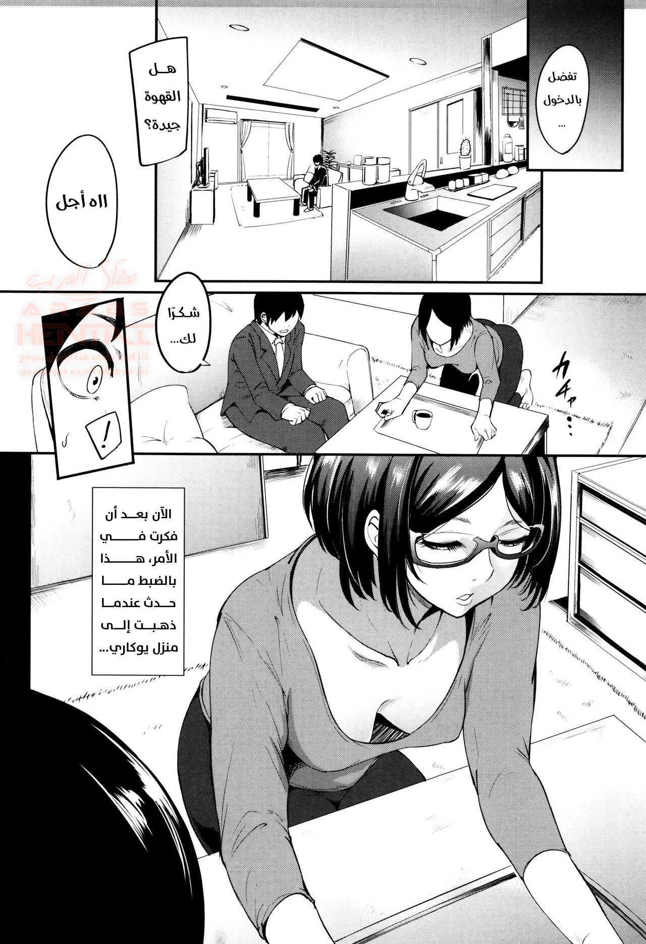 تحبيل أمي و صديقاتها المتزوجات - 3 - 684eca24e9b24_WWgp.webp