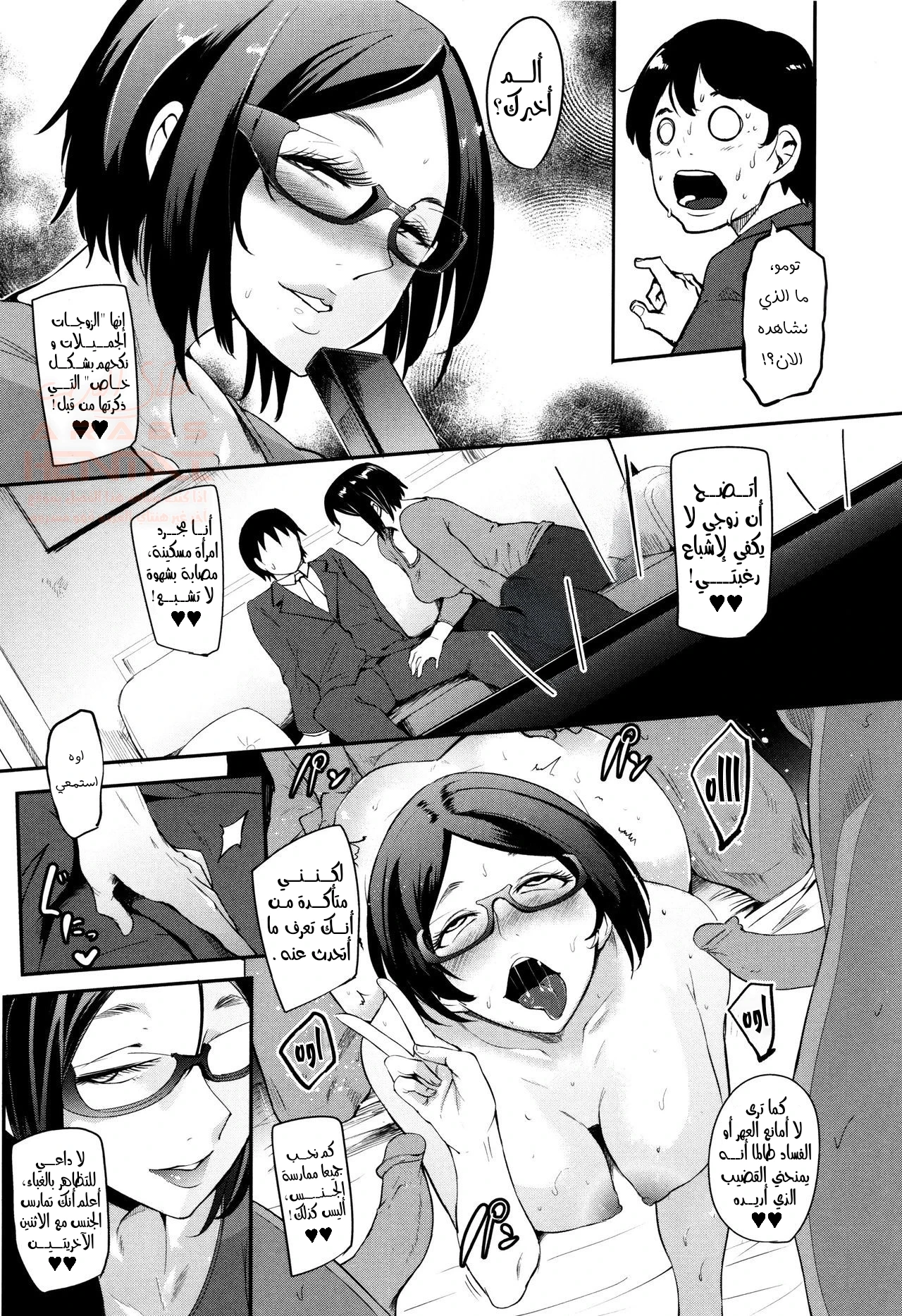تحبيل أمي و صديقاتها المتزوجات - 3 - 684eca345764f_6WNs.webp