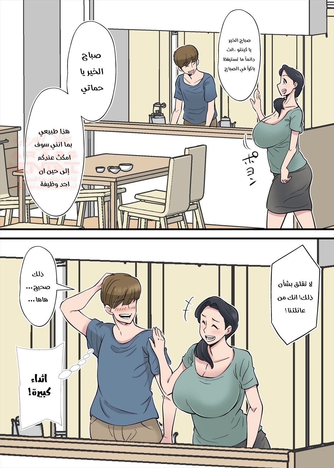 تحبيل حماتي بجنب زوجها - 1 - 65287b8328084.webp