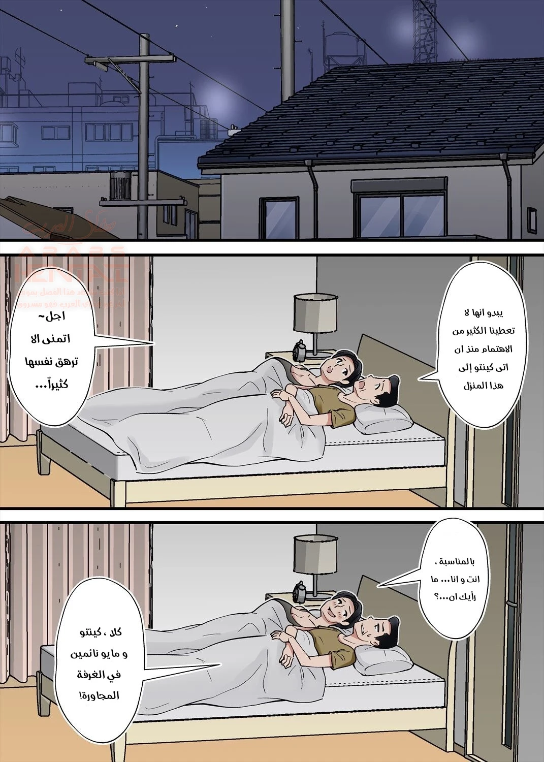 تحبيل حماتي بجنب زوجها - 1 - 65287b83b4fc5.webp
