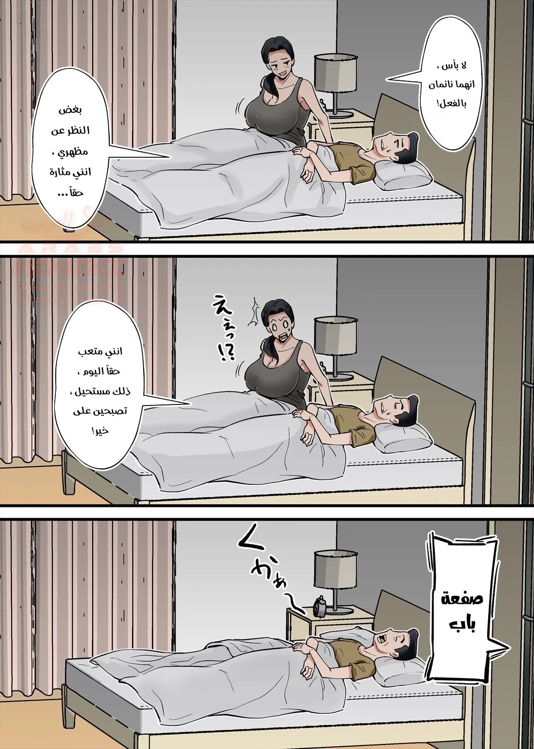 تحبيل حماتي بجنب زوجها - 1 - 65287b84a6984.webp