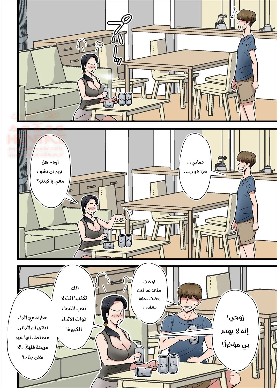 تحبيل حماتي بجنب زوجها - 1 - 65287b84dd718.webp