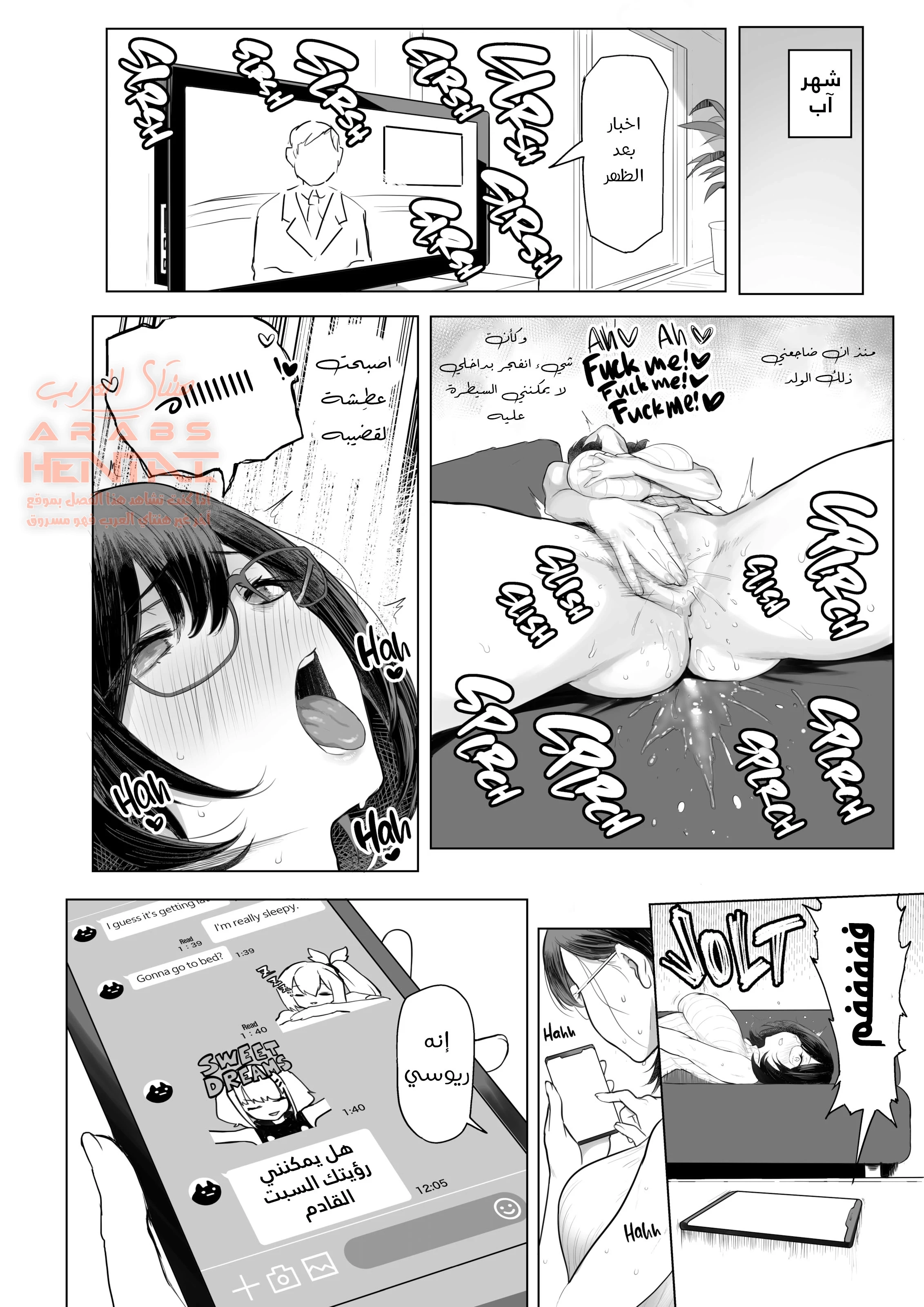 تحبيل ربّة المنزل - 1 - 64fb29e5990b4.webp