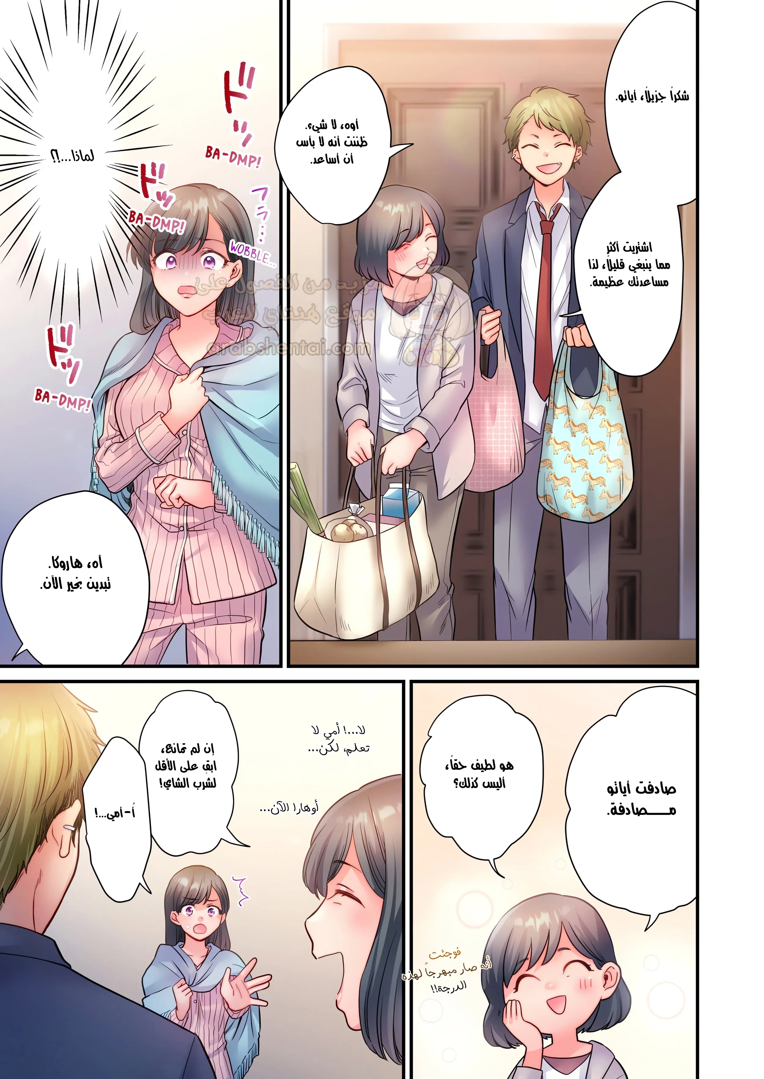تحت تنورتها - 10 - 6ab051e7dd011_kzxB.webp