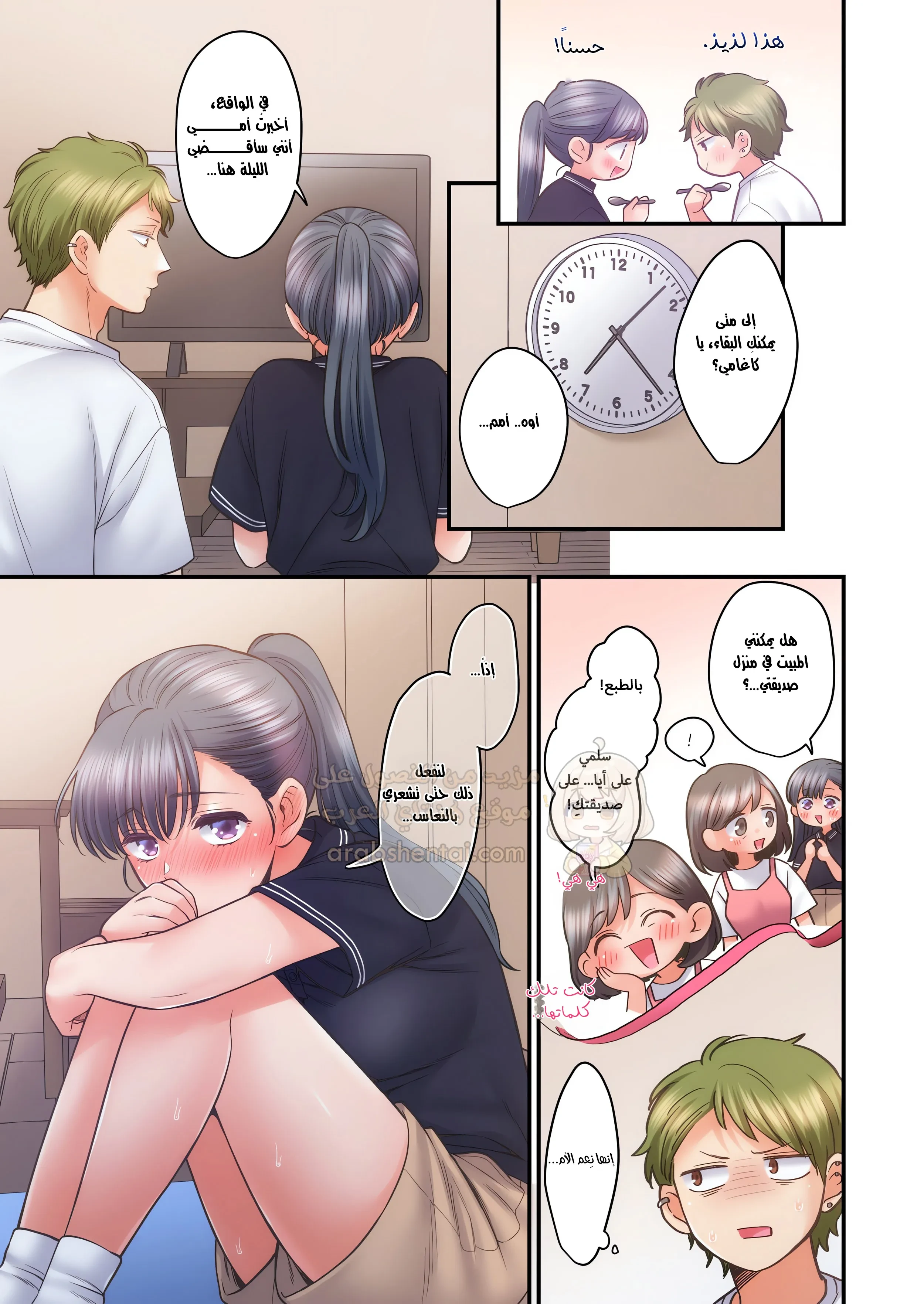 تحت تنورتها - 102 - 6acdfc539b4d5.webp