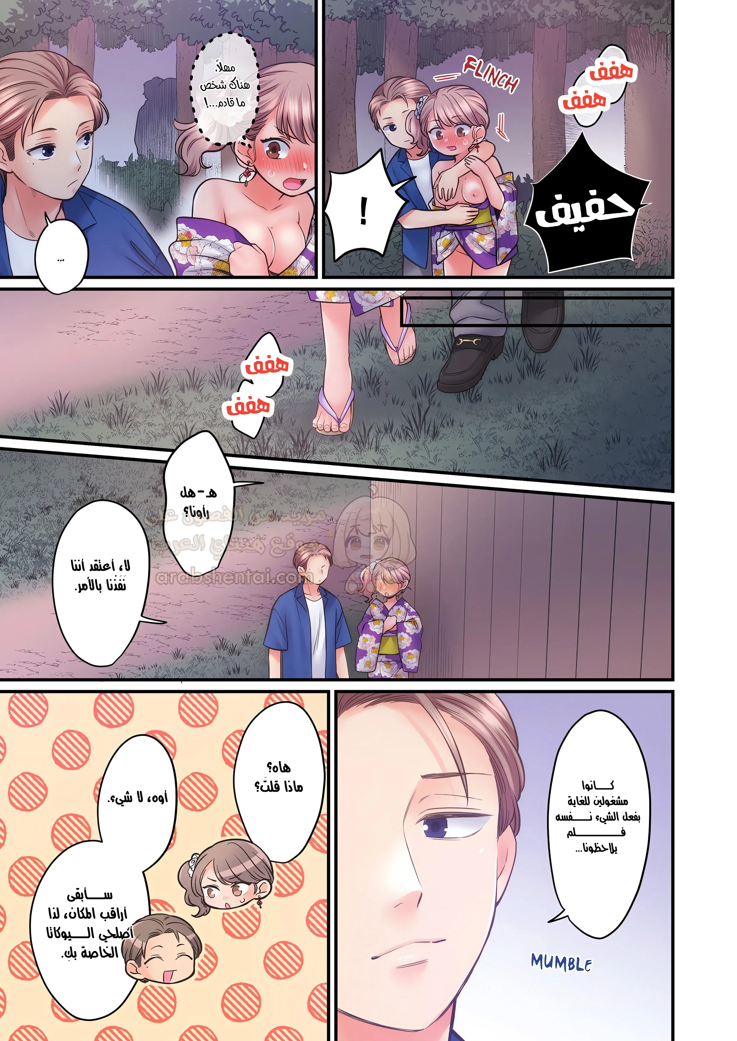 تحت تنورتها - 106 - 6acdfc722be78.webp