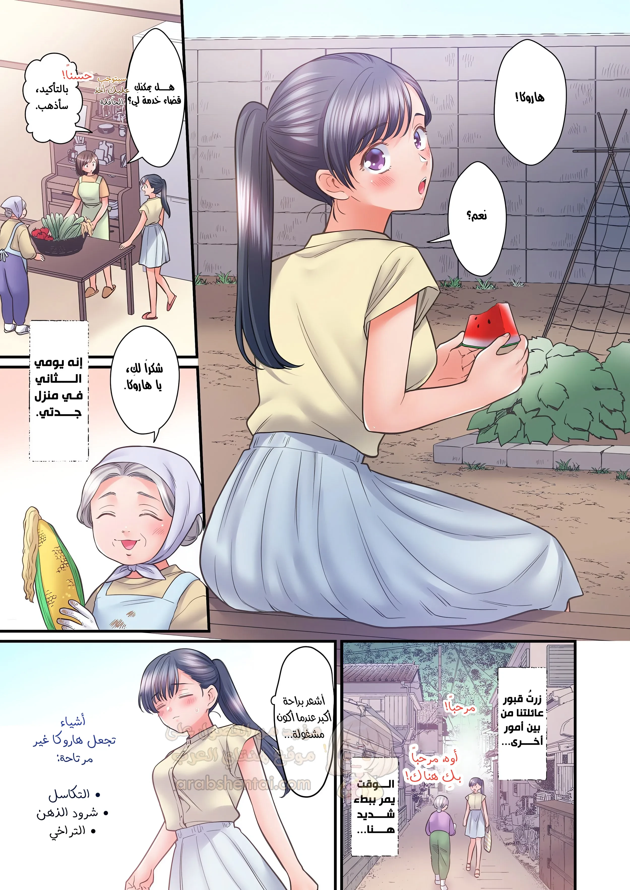 تحت تنورتها - 112 - 6acdfd70195a6.webp