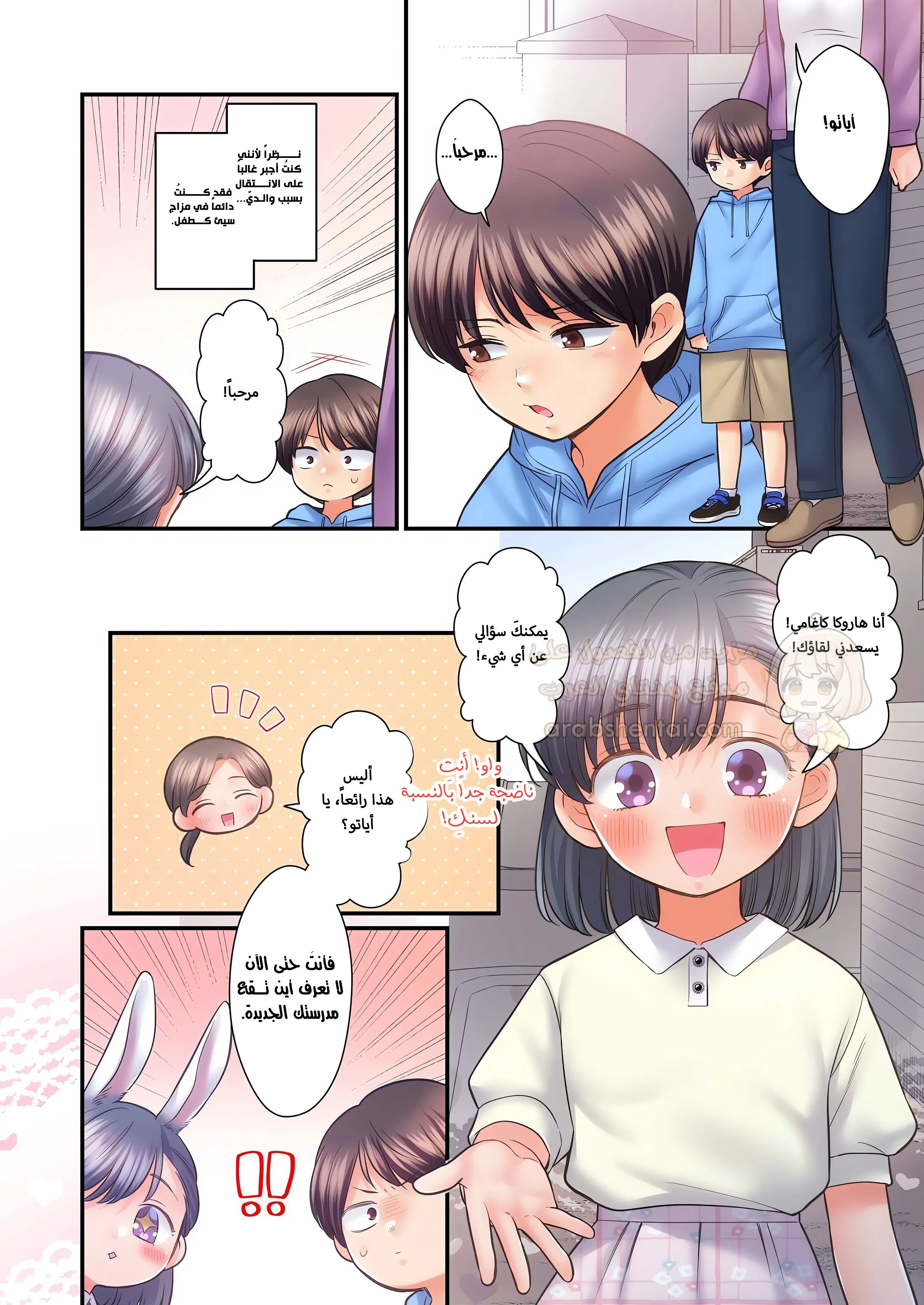 تحت تنورتها - 115 - 6acdfd8a018e2.webp