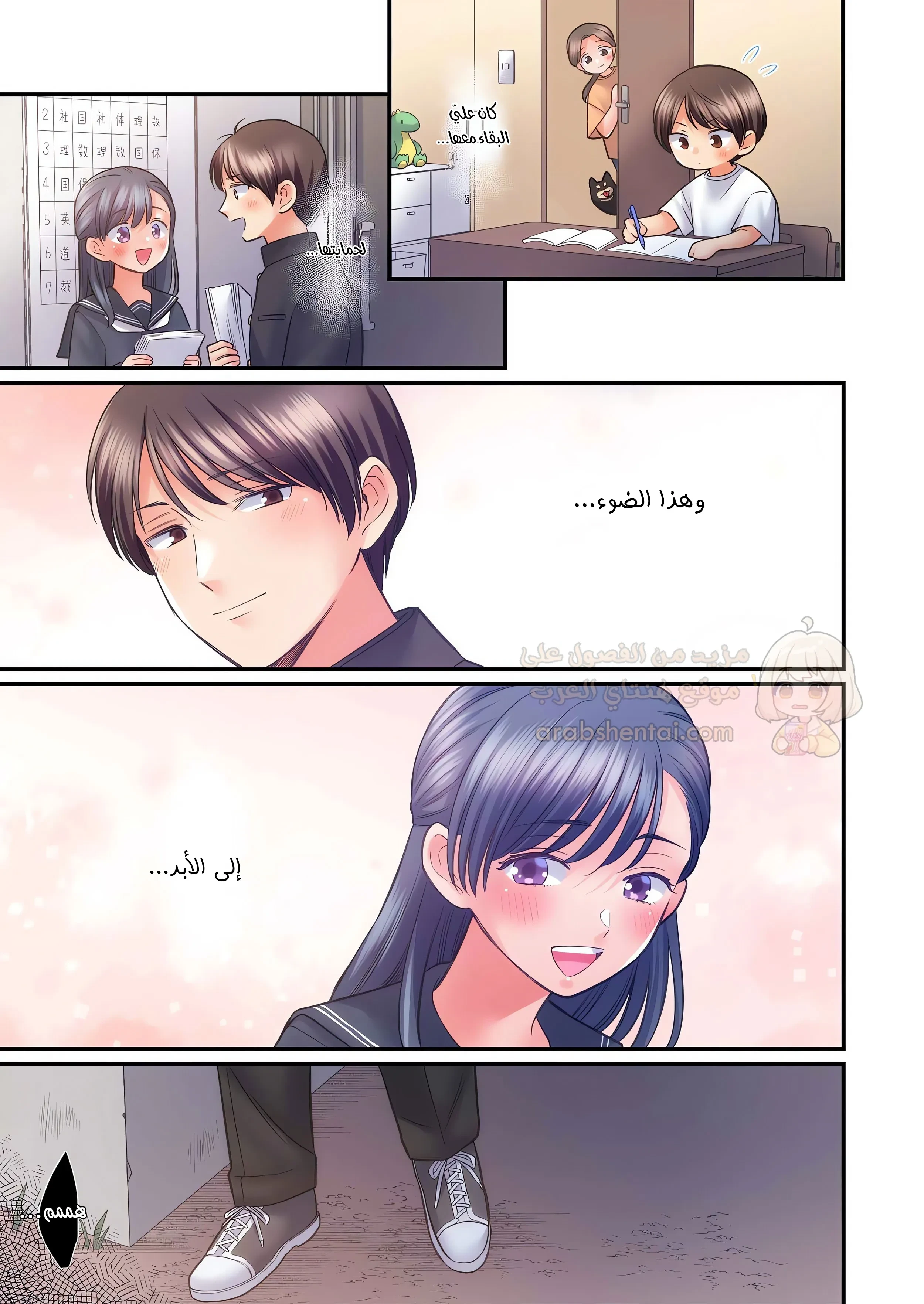 تحت تنورتها - 115 - 6acdfd8f1e9fa.webp