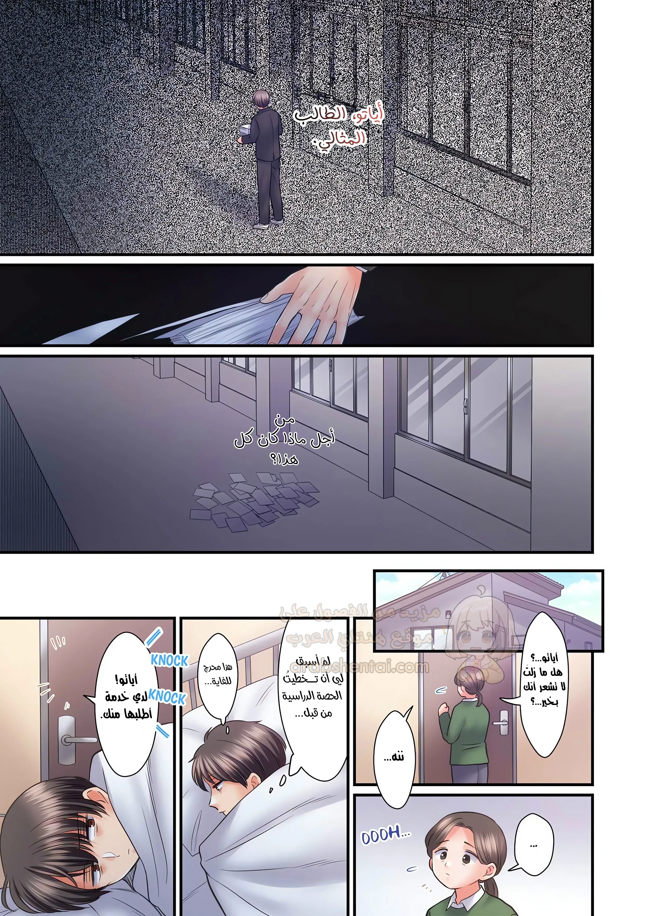 تحت تنورتها - 116 - 6acdfdf90ae1f.webp