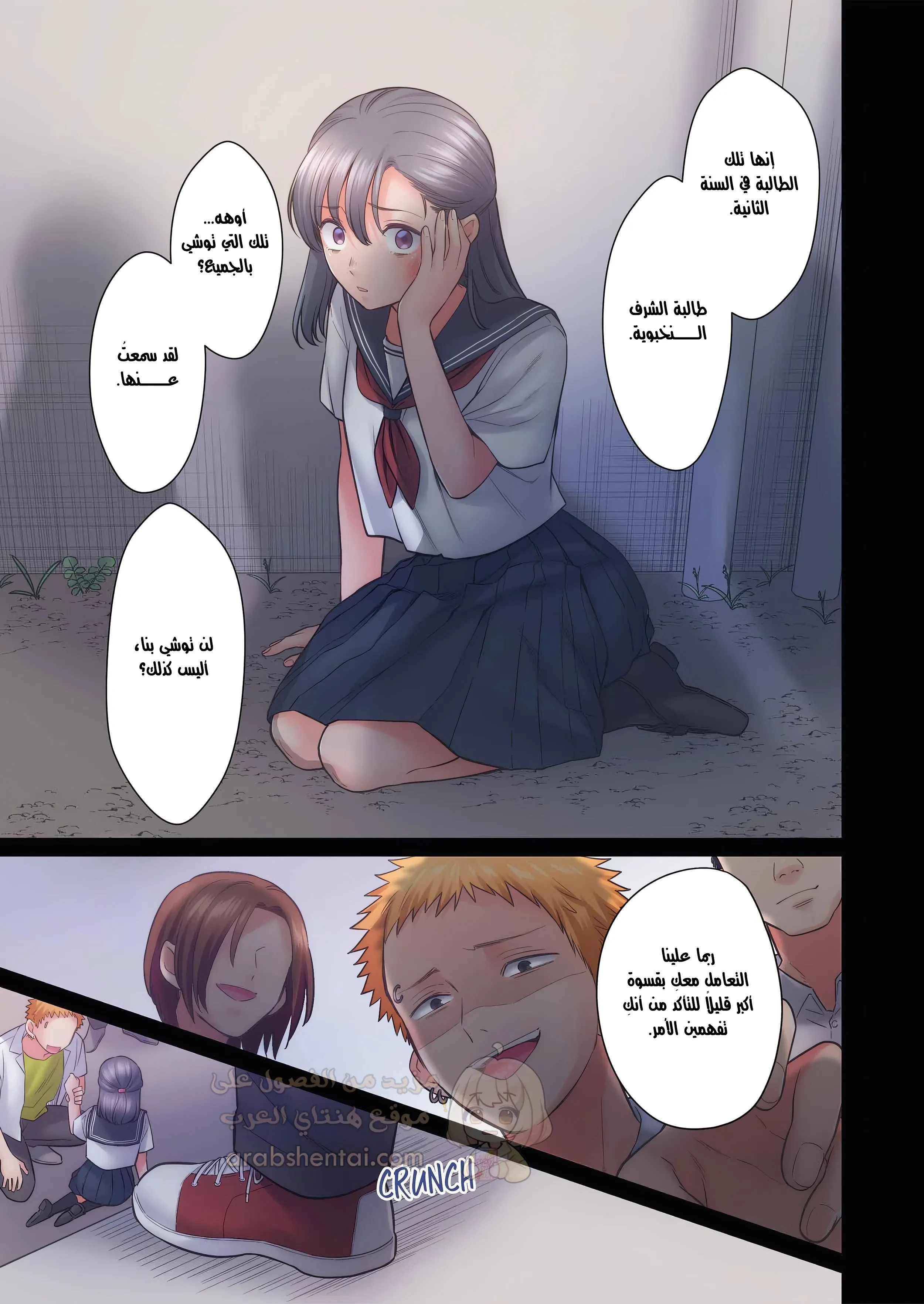 تحت تنورتها - 122 - 6acdfe2d45a6e.webp