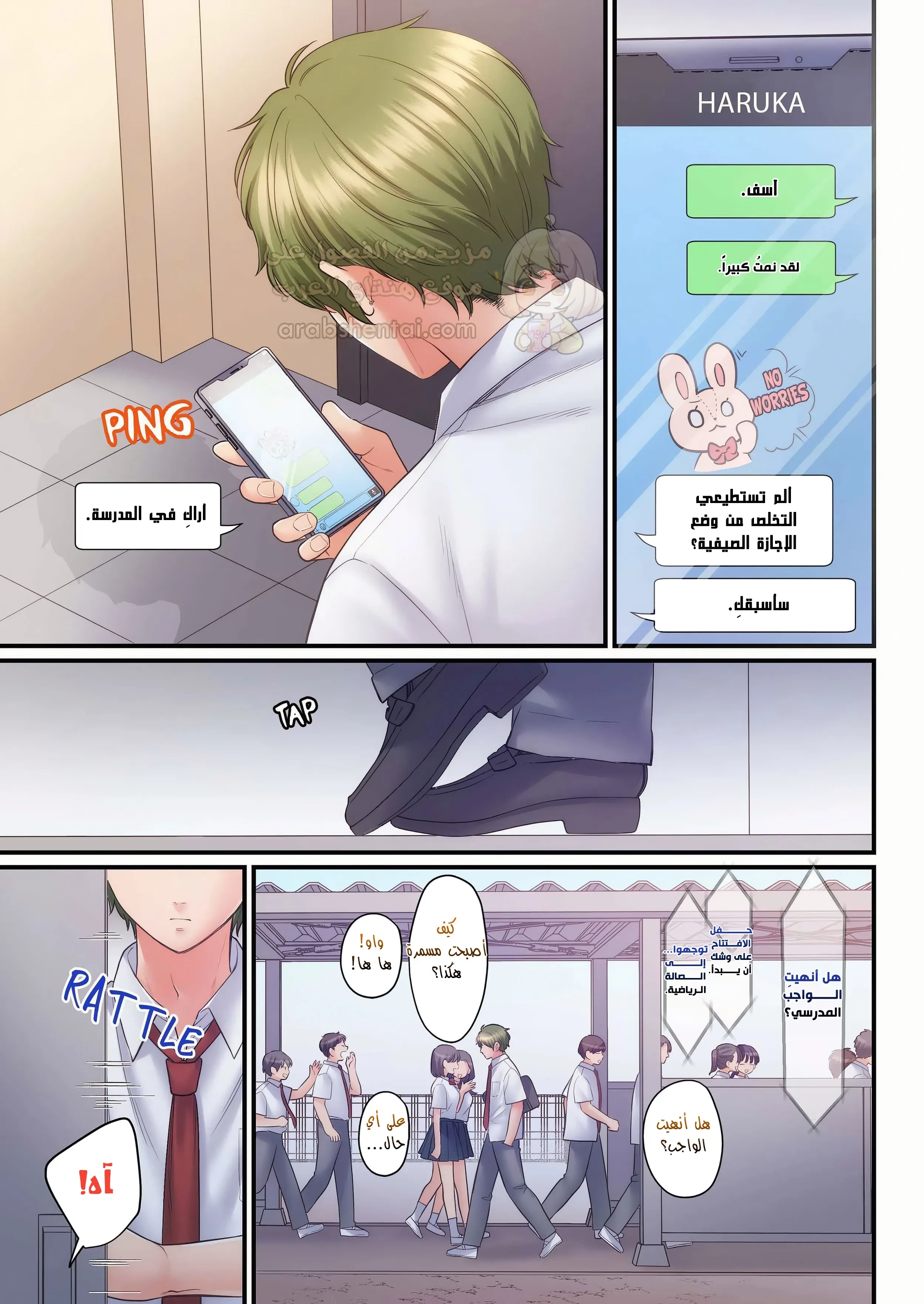 تحت تنورتها - 124 - 6acdfe8a78030.webp