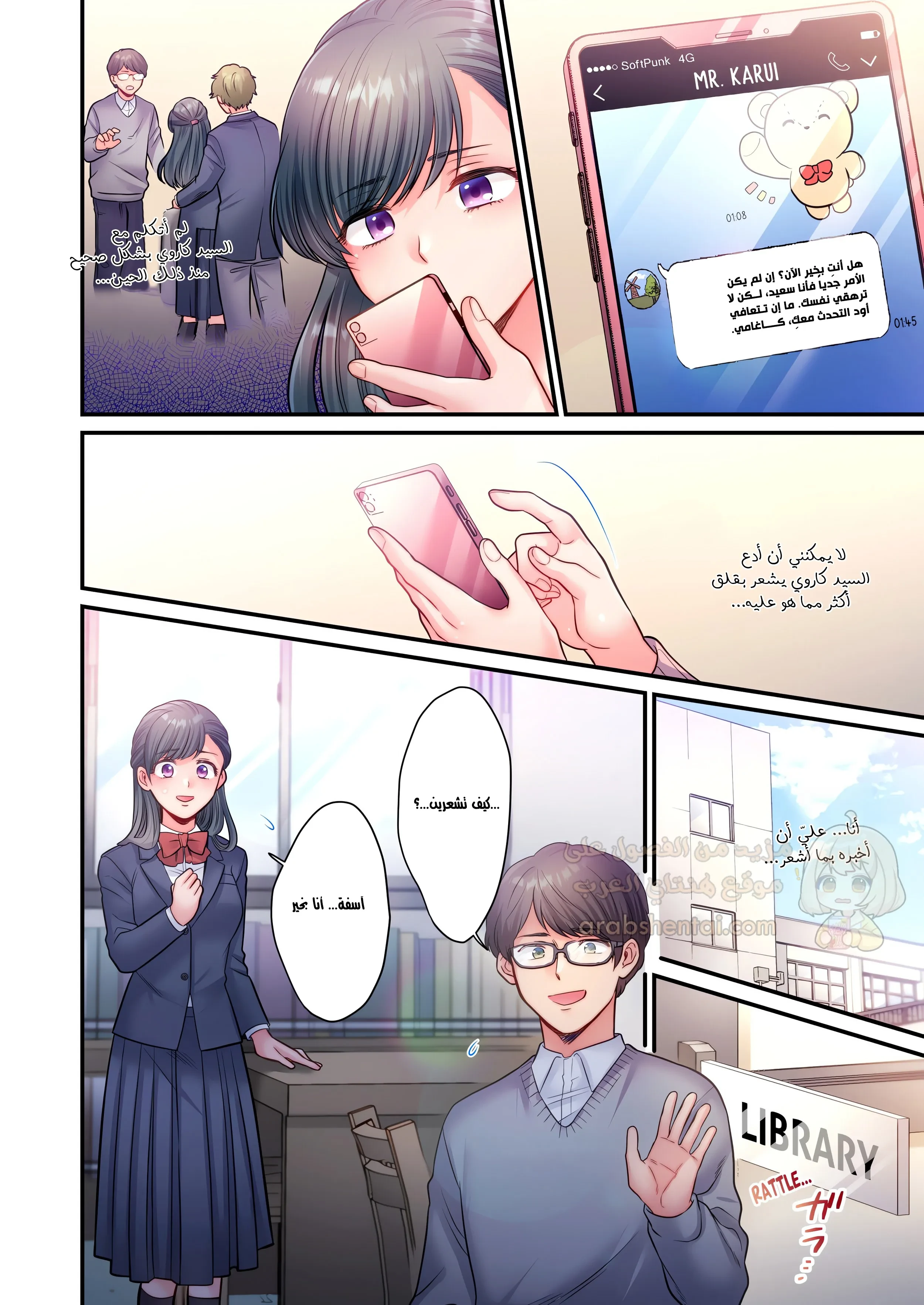 تحت تنورتها - 13 - 6ab052cf98a40.webp