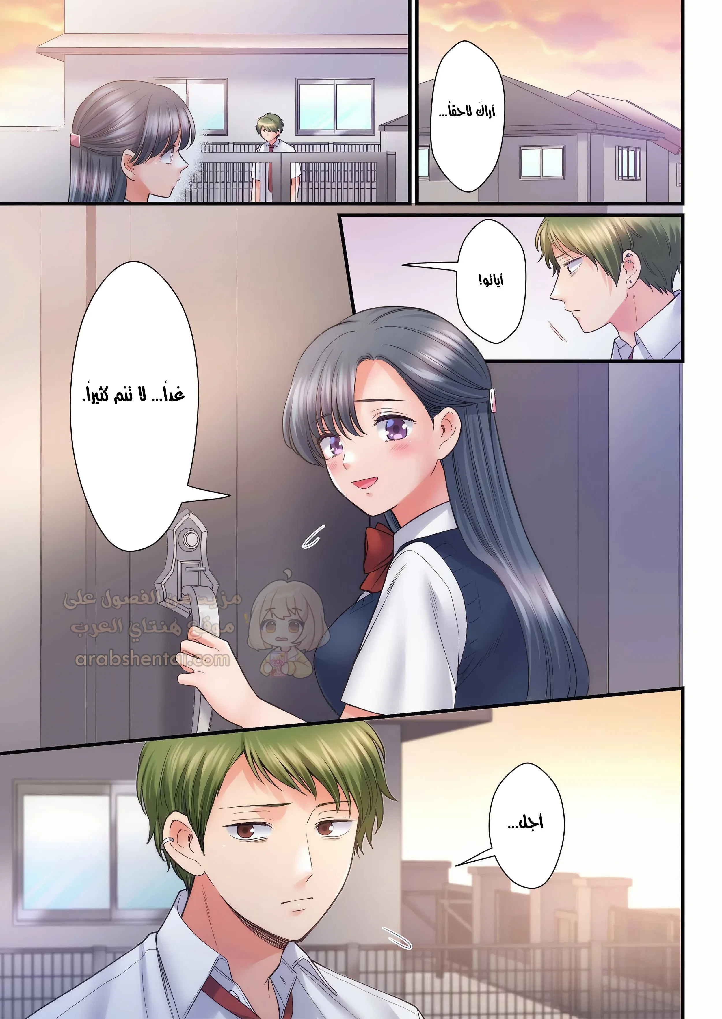 تحت تنورتها - 130 - 6acdff0456363.webp