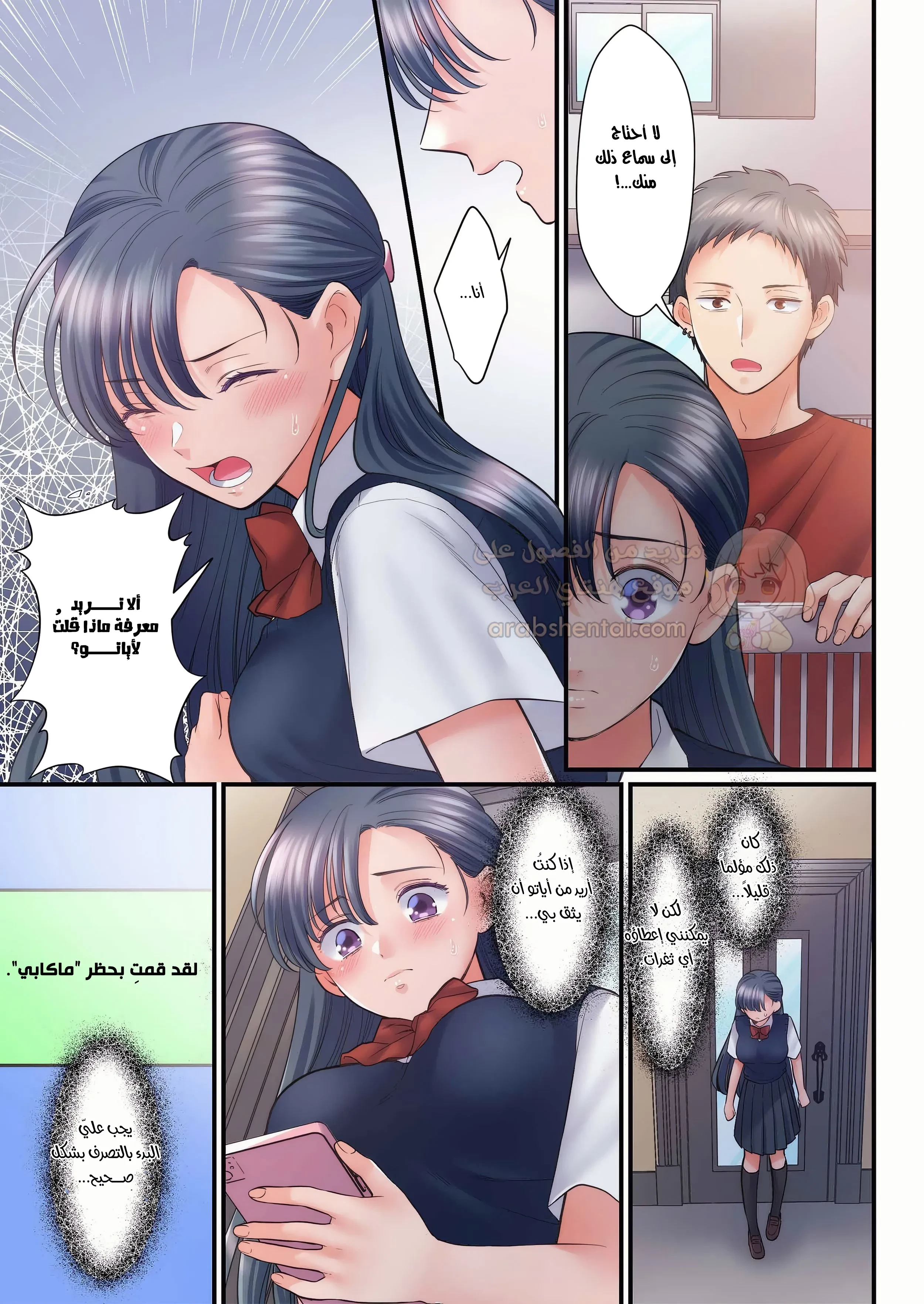 تحت تنورتها - 130 - 6acdff088e23f.webp
