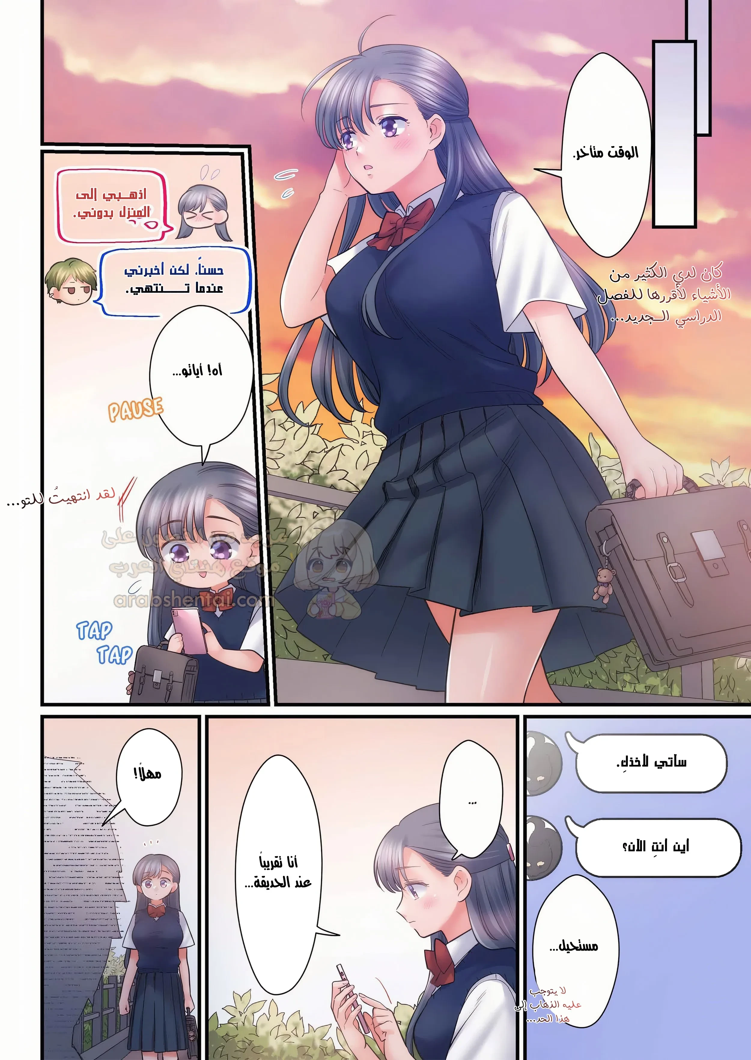 تحت تنورتها - 132 - 6acdff162d440.webp