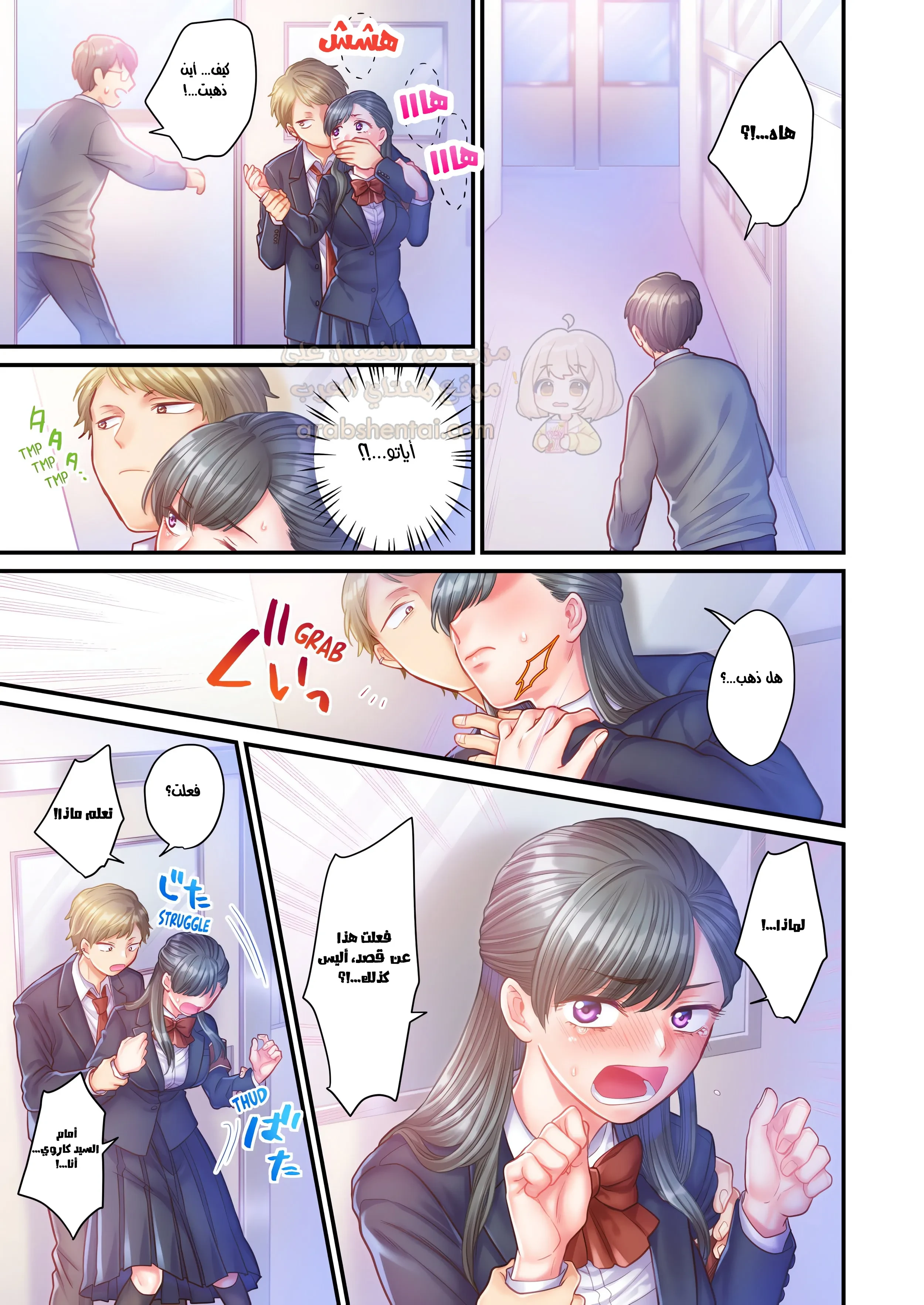 تحت تنورتها - 6 - 6ab0515eb96e7_GdzK.webp
