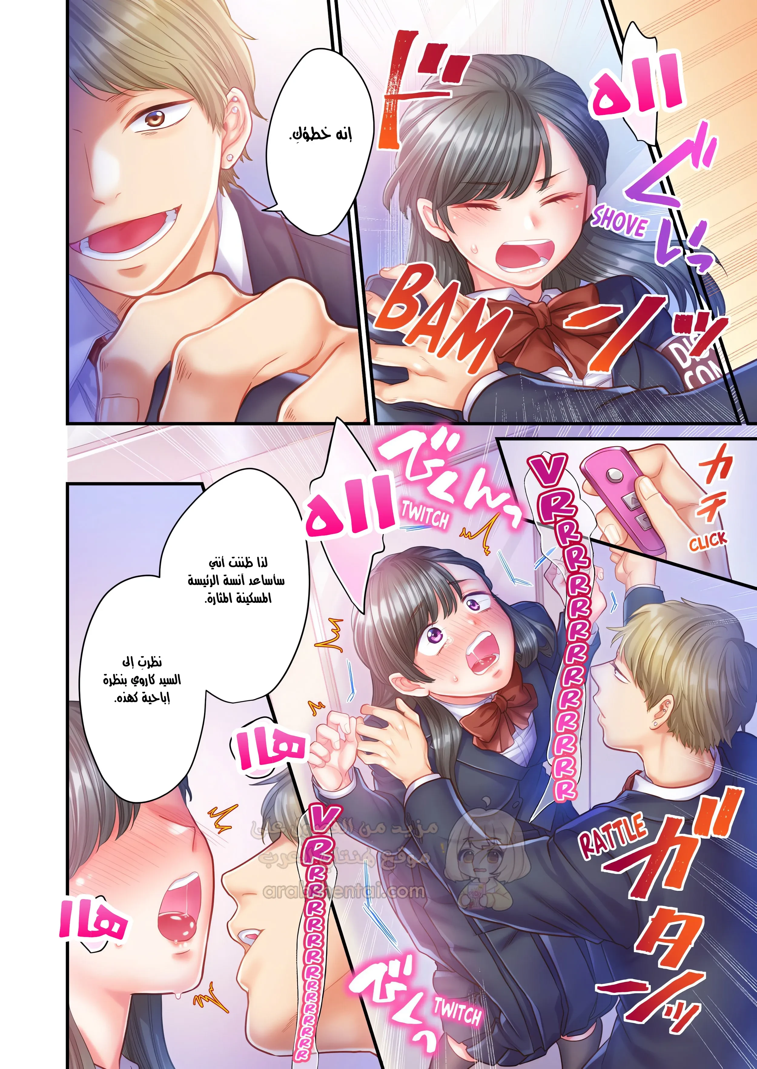 تحت تنورتها - 6 - 6ab0516163f9e_p7ch.webp