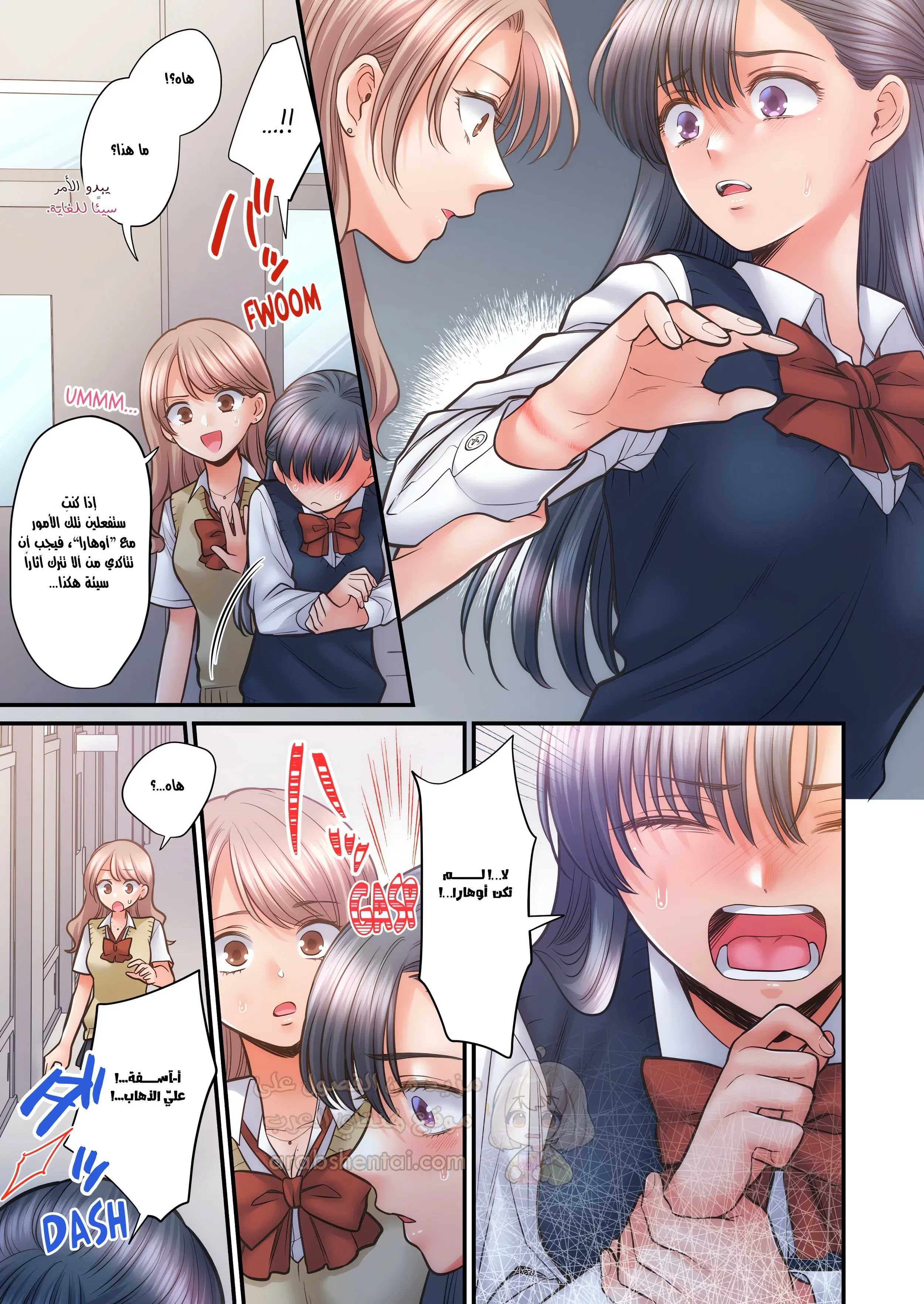 تحت تنورتها - 61 - 6ac1873f67749.webp