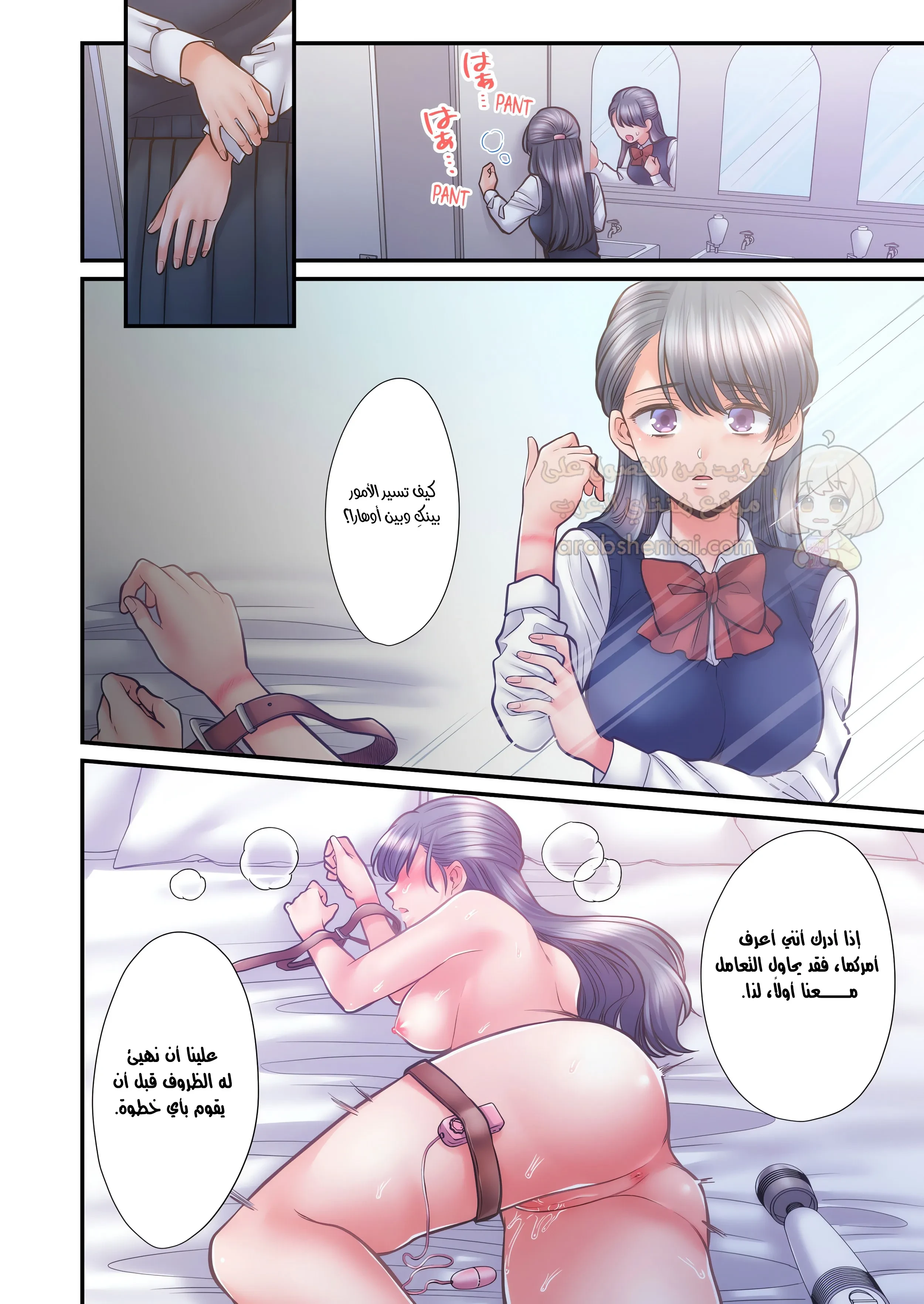 تحت تنورتها - 61 - 6ac18742e0c41.webp