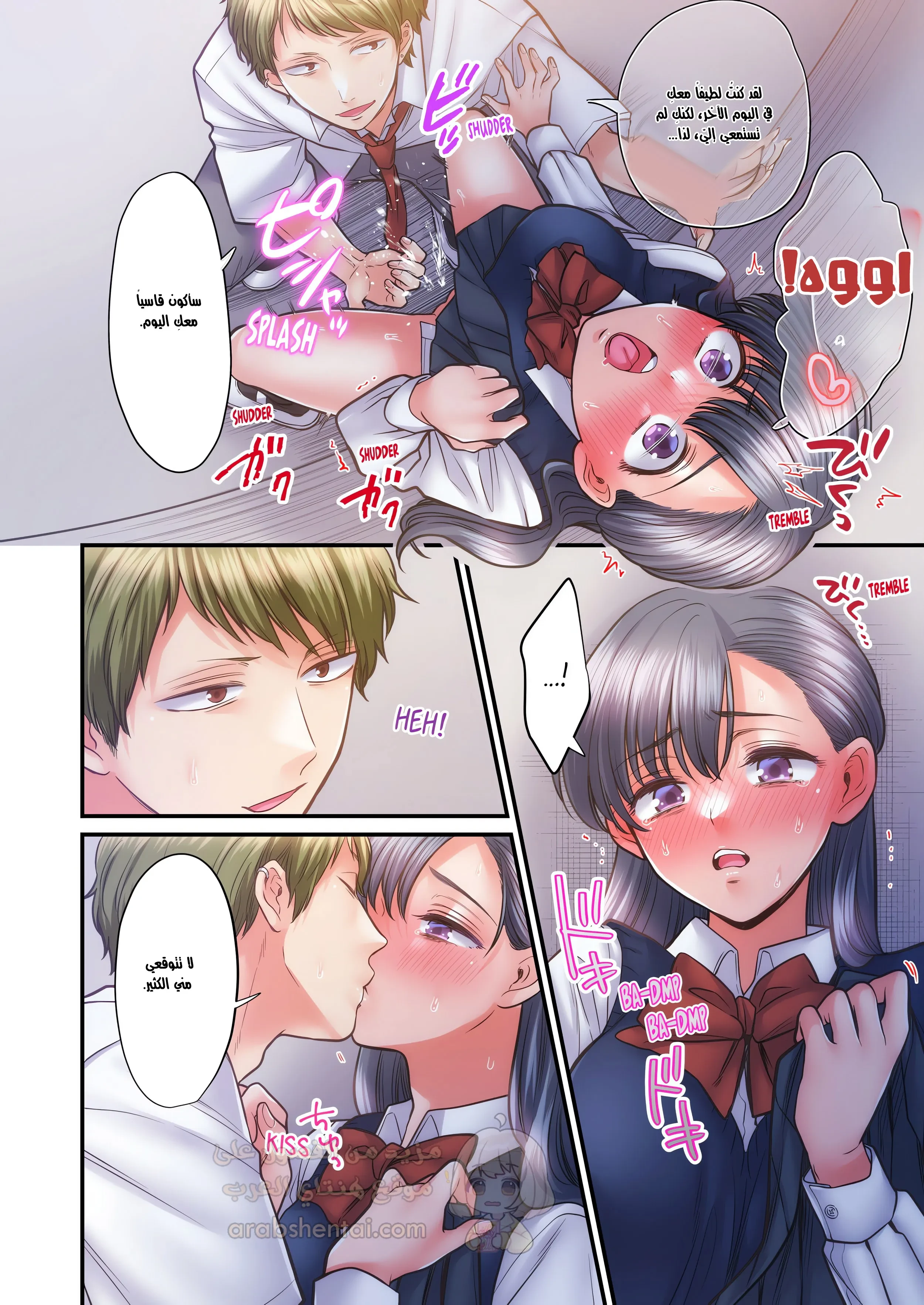 تحت تنورتها - 62 - 6ac18747c45cb.webp