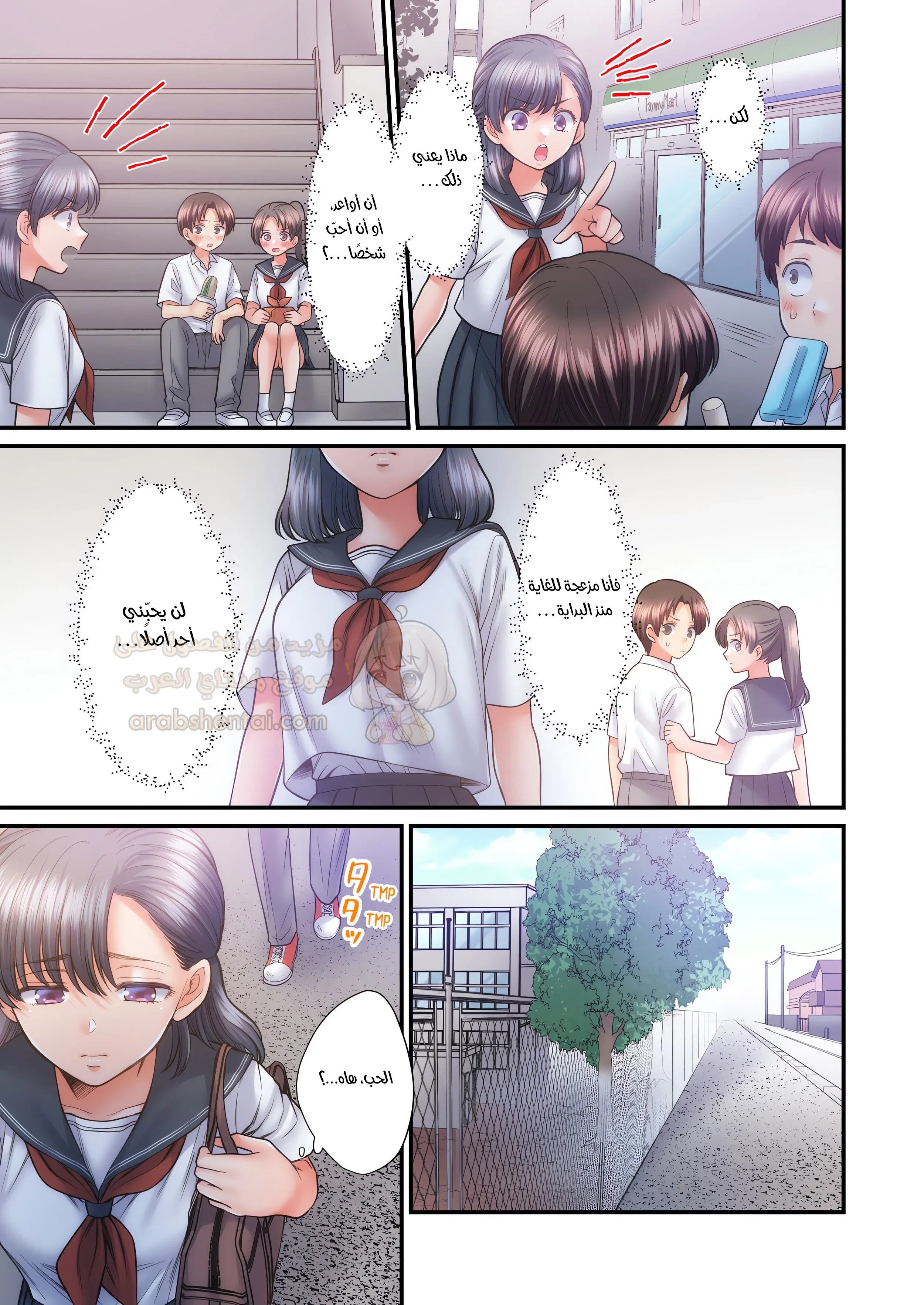 تحت تنورتها - 64 - 6ac1875c23173.webp