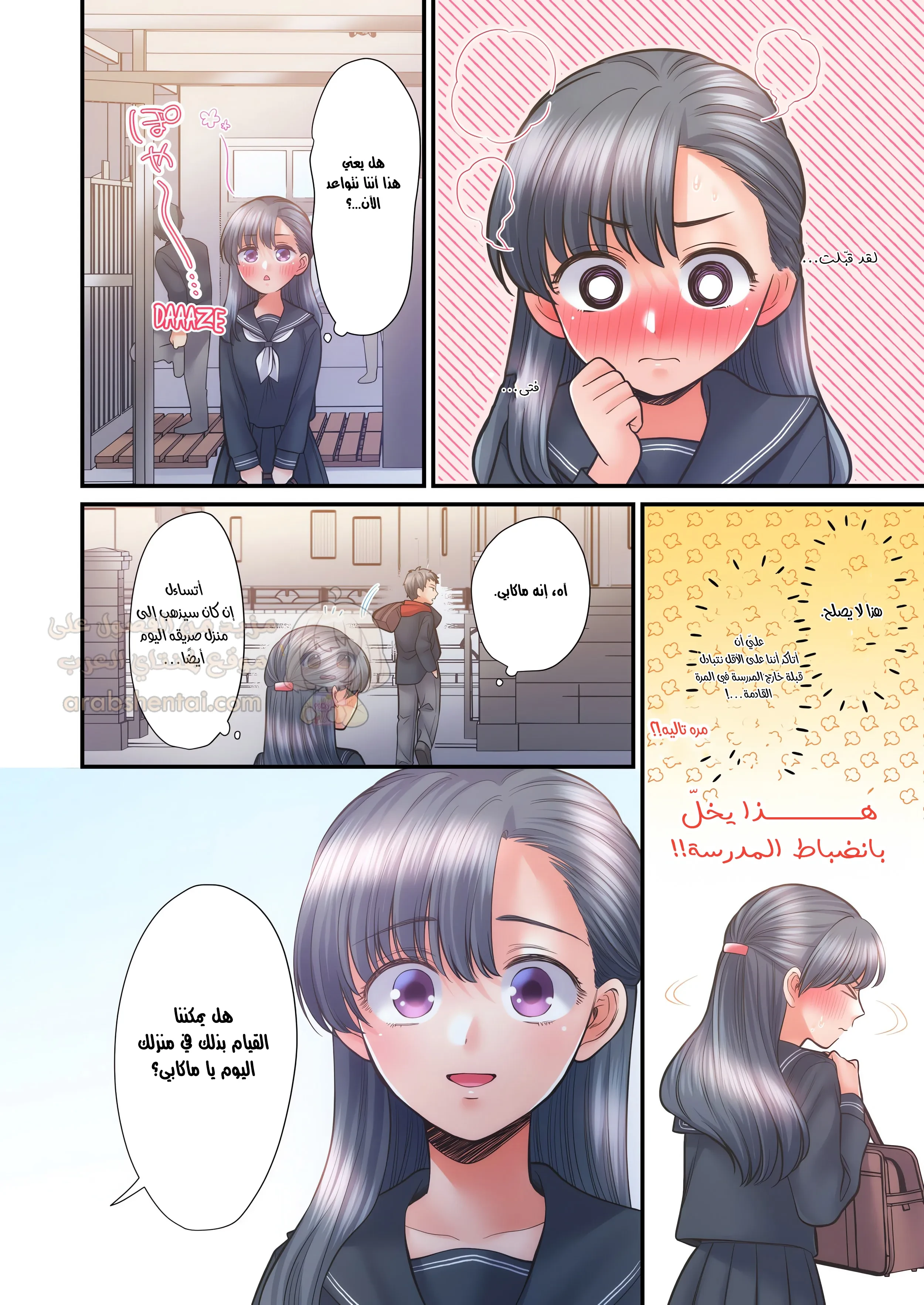 تحت تنورتها - 64 - 6ac1876205ba8.webp