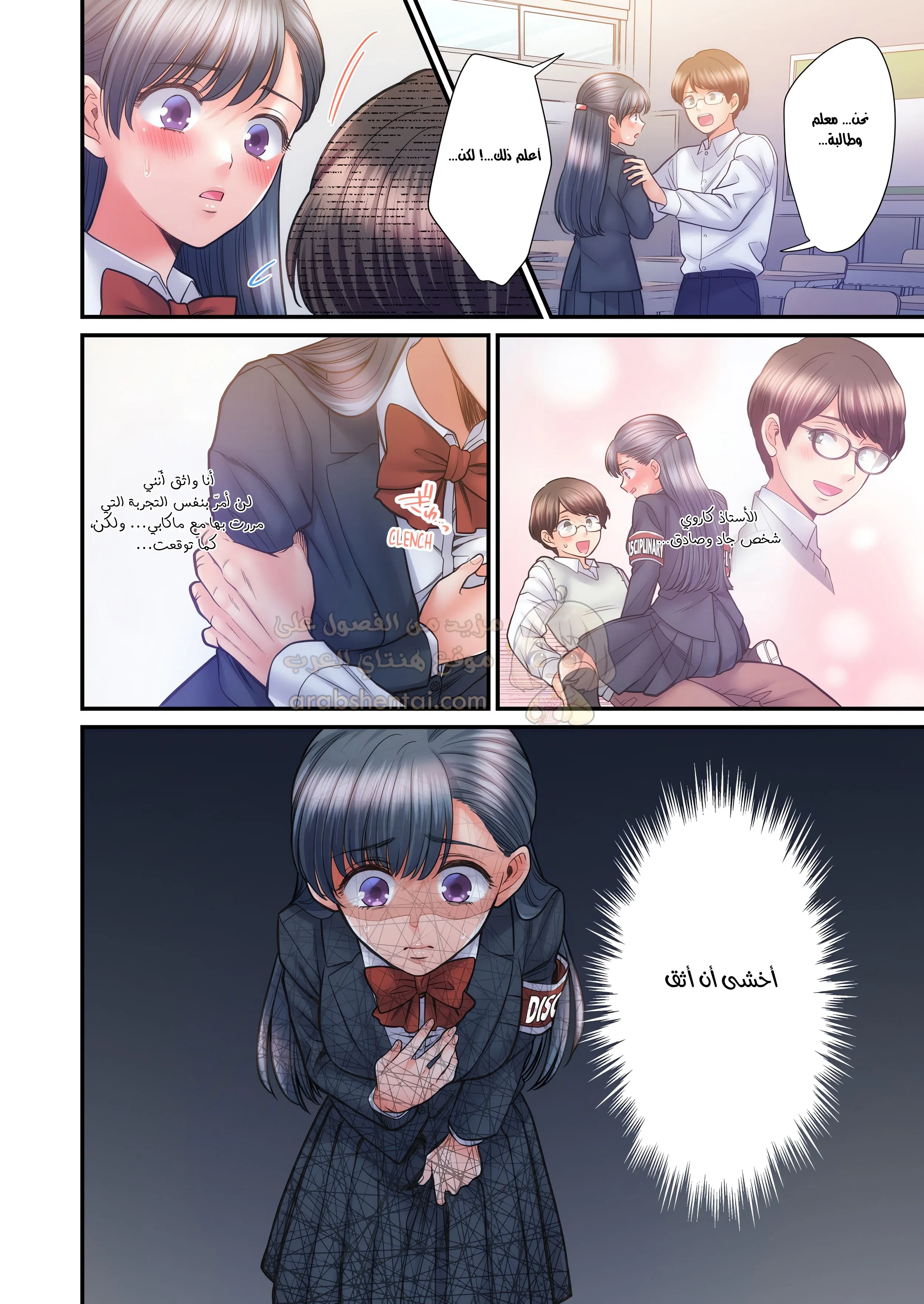 تحت تنورتها - 65 - 6ac187663a6b0.webp