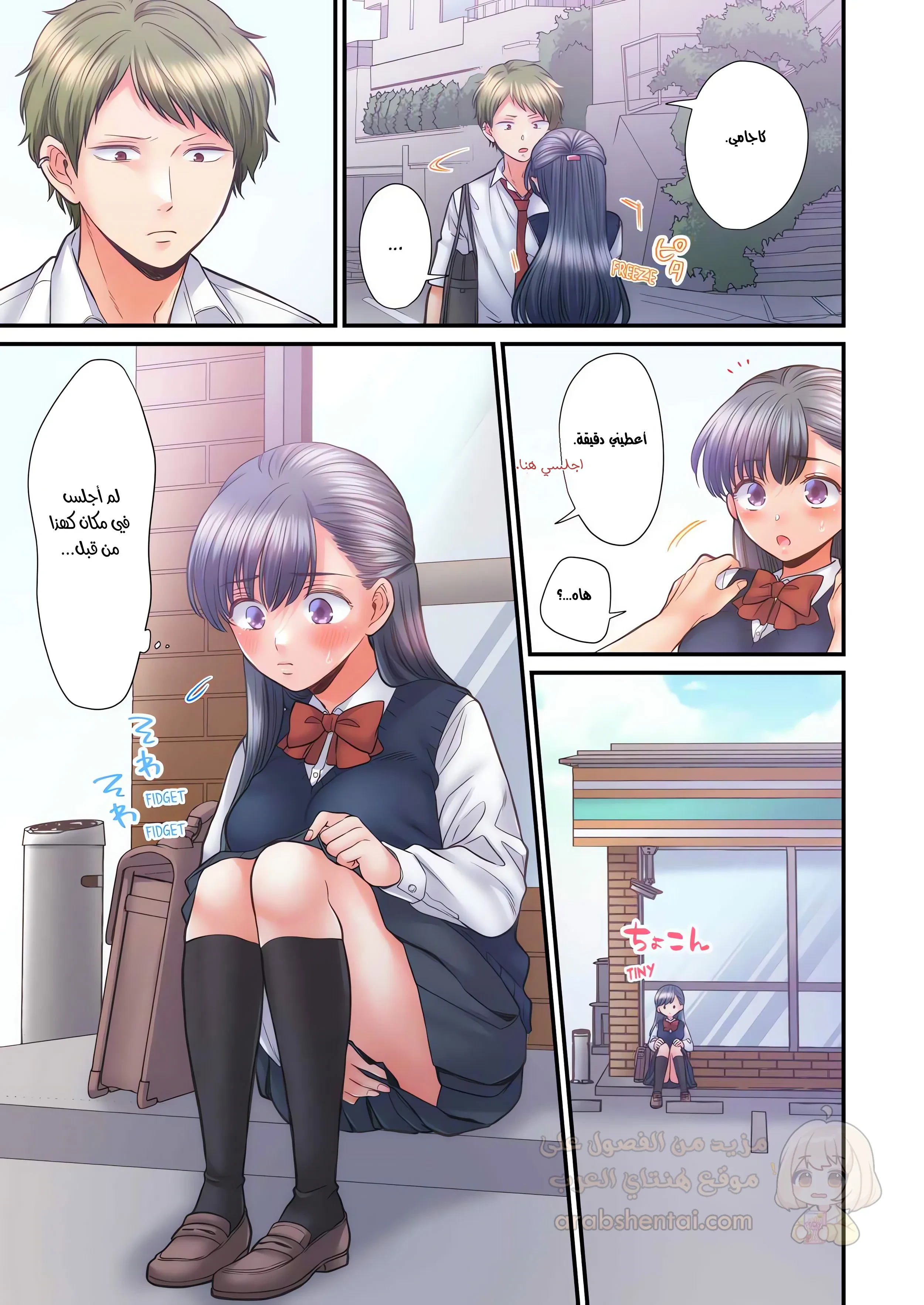 تحت تنورتها - 67 - 6ac18779749c8.webp