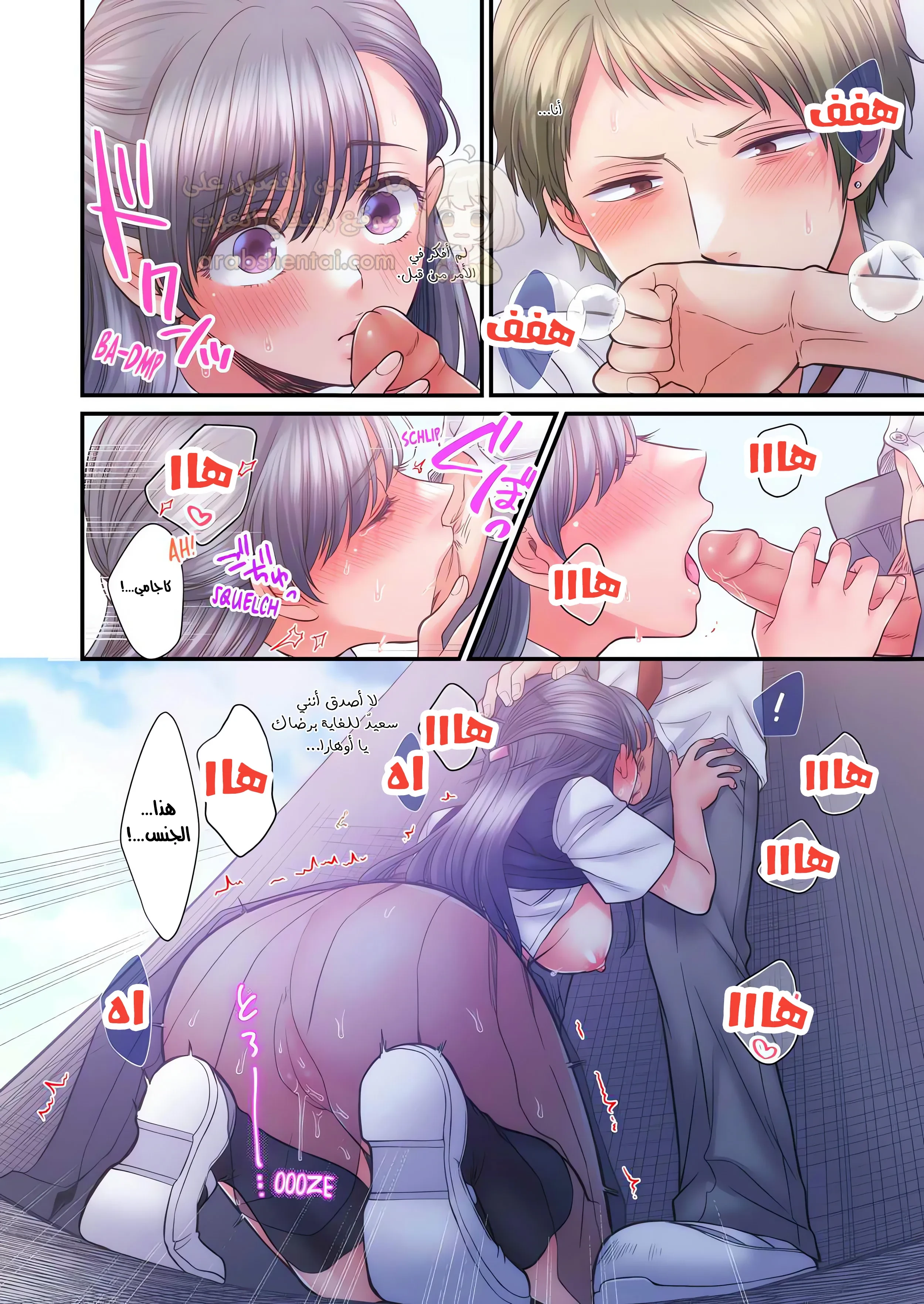 تحت تنورتها - 69 - 6ac187eb54693.webp