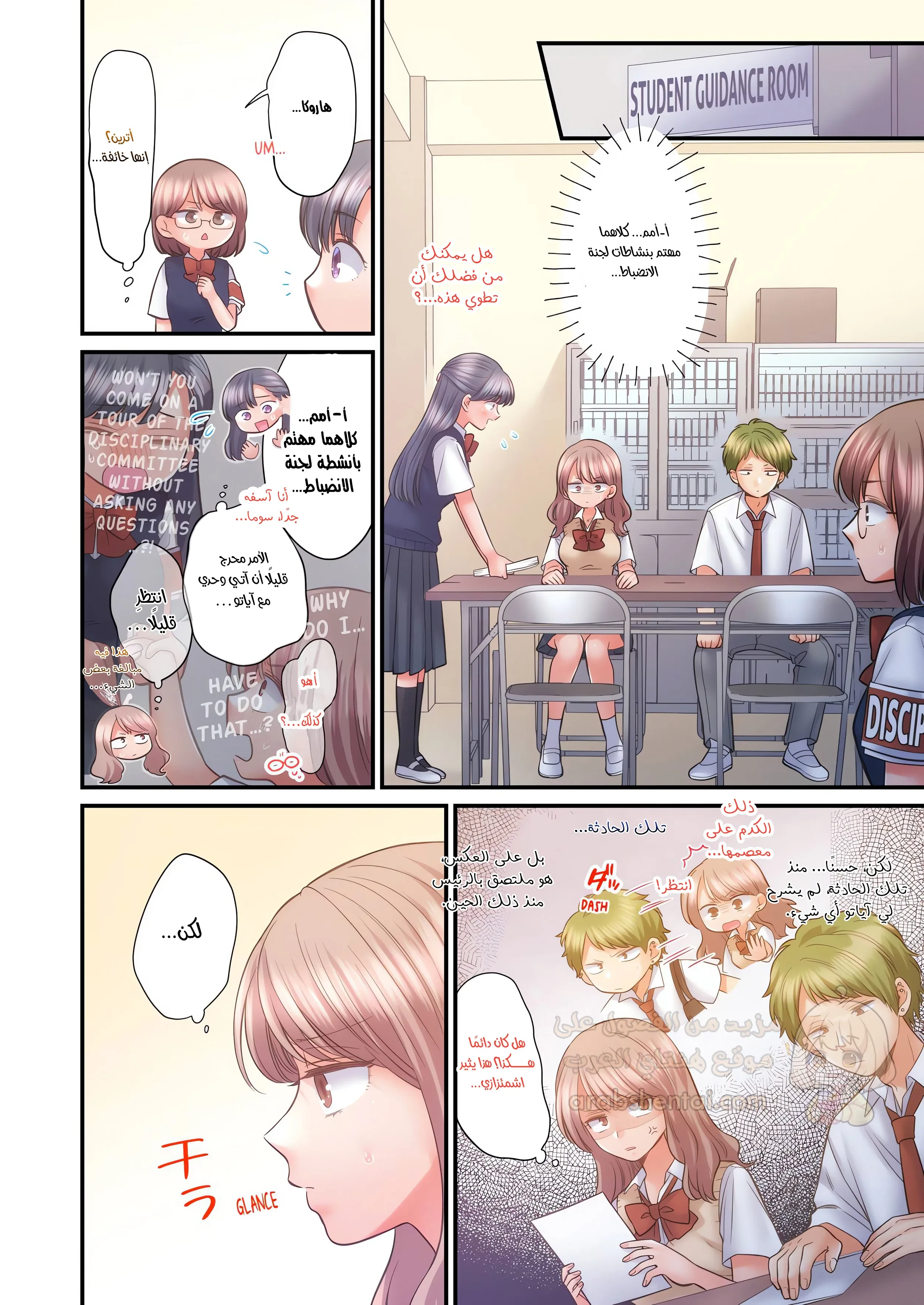 تحت تنورتها - 70 - 6ac187f00d414.webp