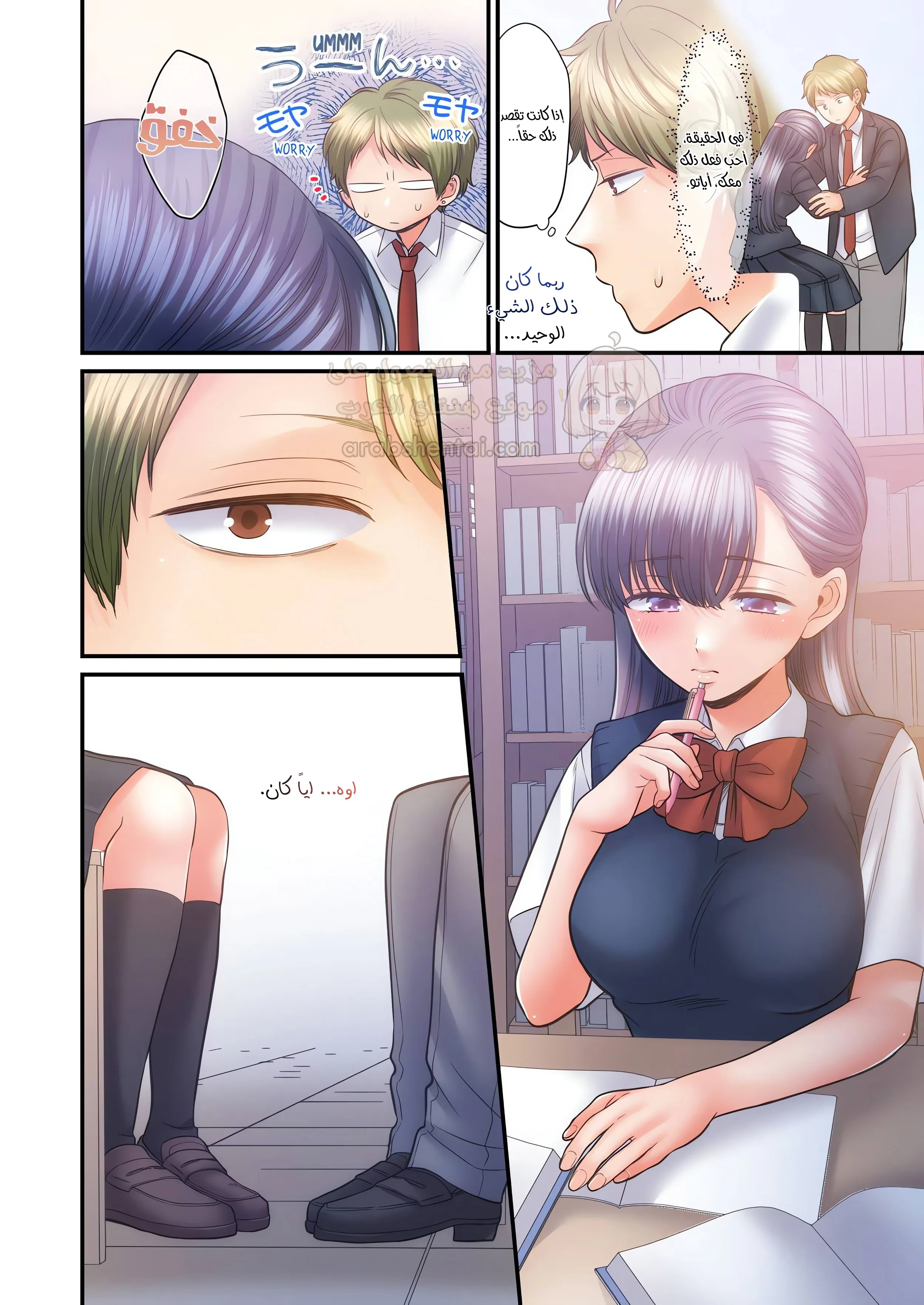 تحت تنورتها - 71 - 6ac187f929e08.webp