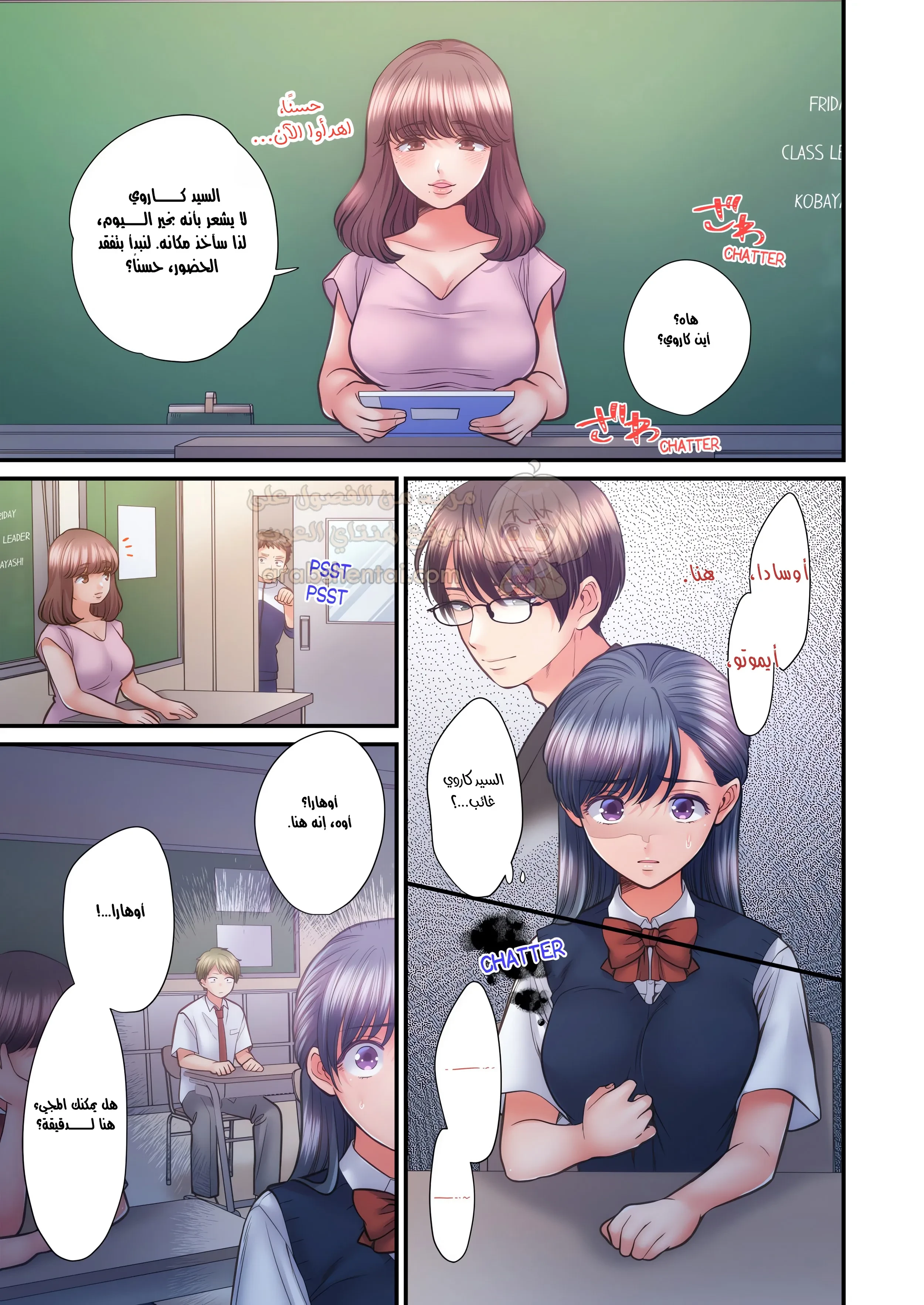 تحت تنورتها - 73 - 6ac1880a76fb0.webp