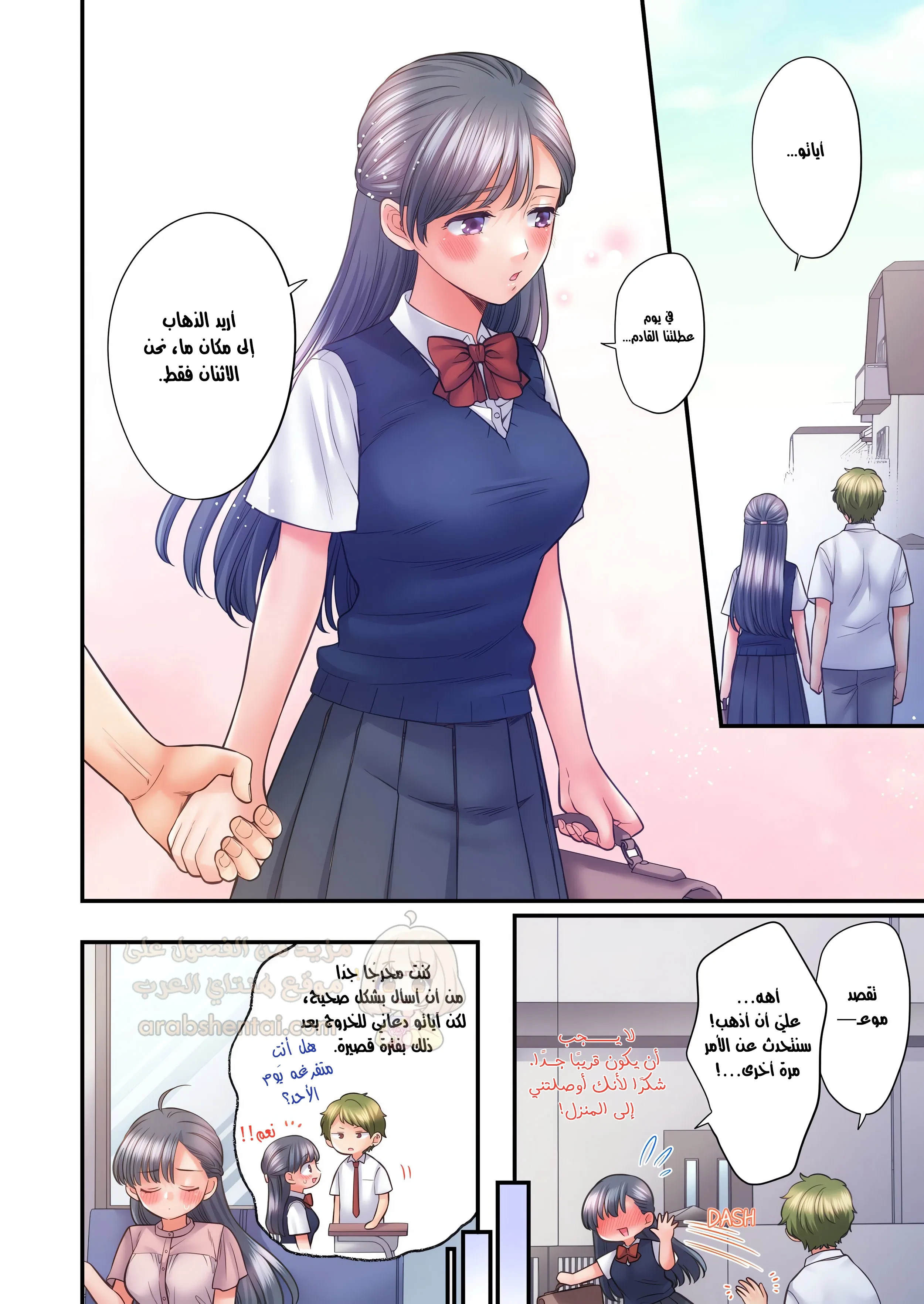 تحت تنورتها - 85 - 6ac95b52860e4.webp