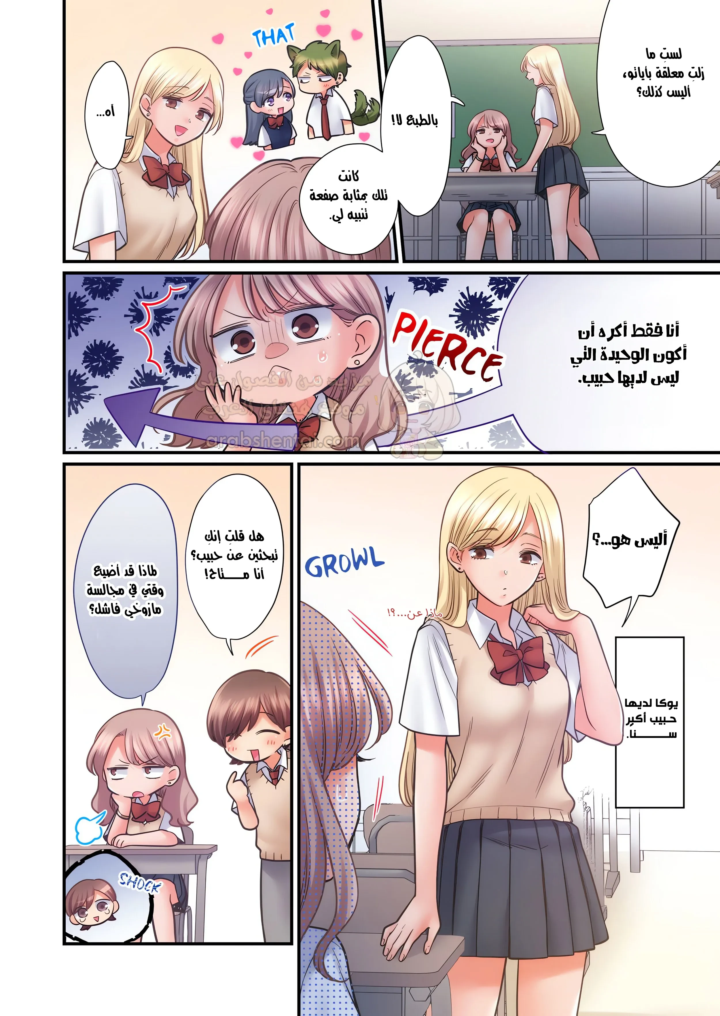 تحت تنورتها - 91 - 6ac95c37705bd.webp