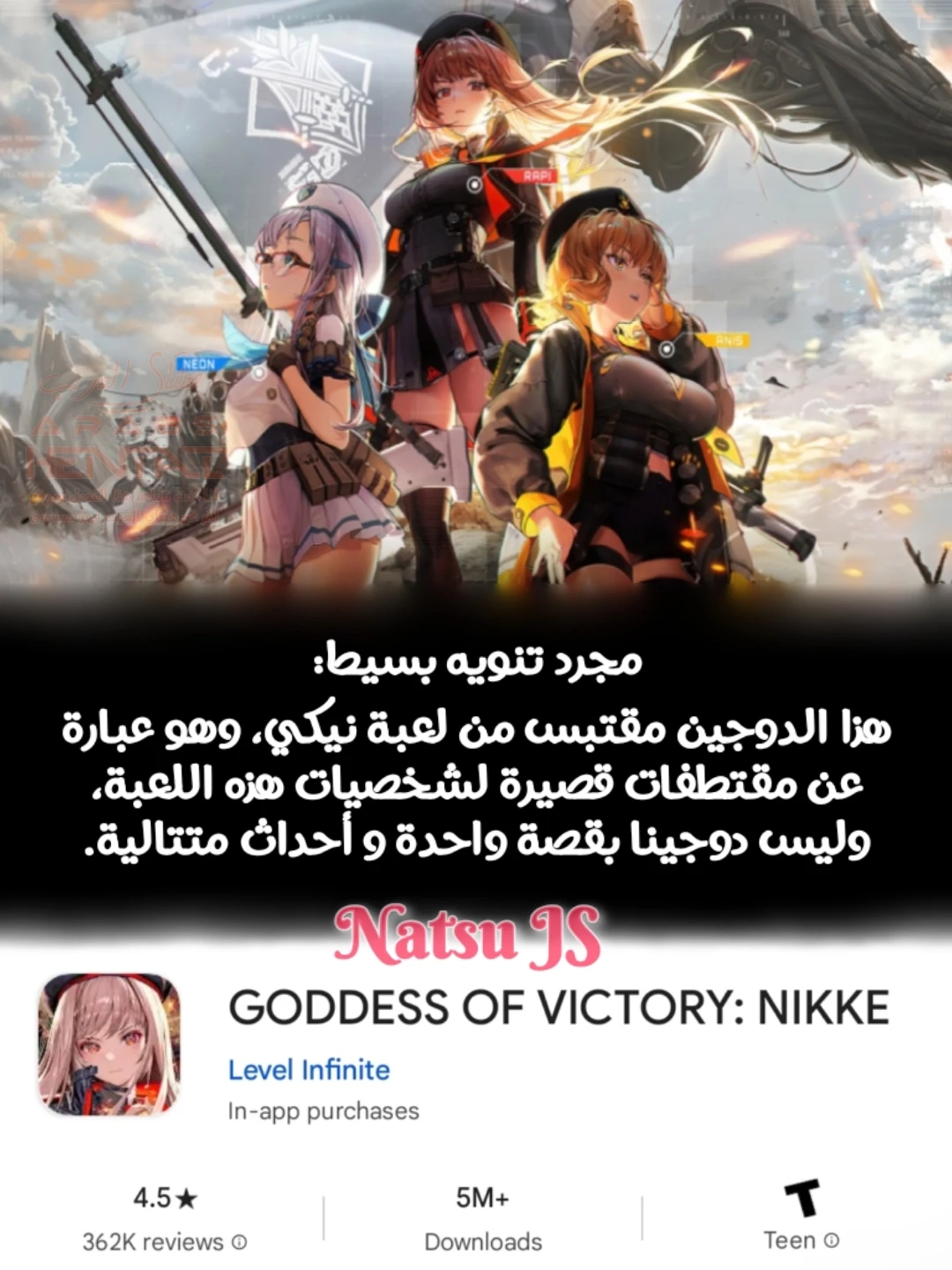 تحرشات القائد بنساء فرقته - 1 - 652876e81b578.webp