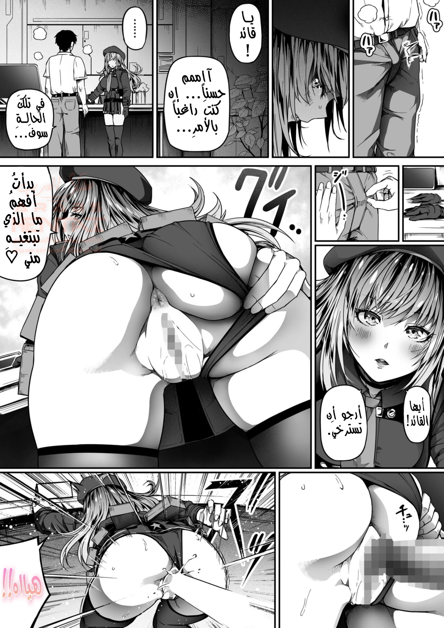 تحرشات القائد بنساء فرقته - 1 - 652876f091a08.webp