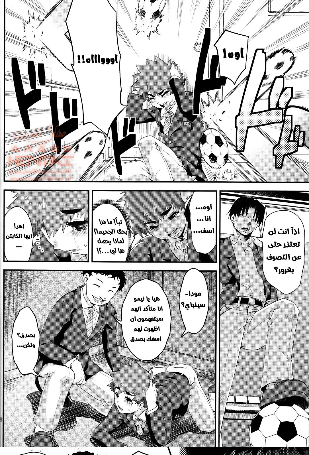 تحطيم غرور اللاعب الماهر - 1 - 64fb475a3d918.webp