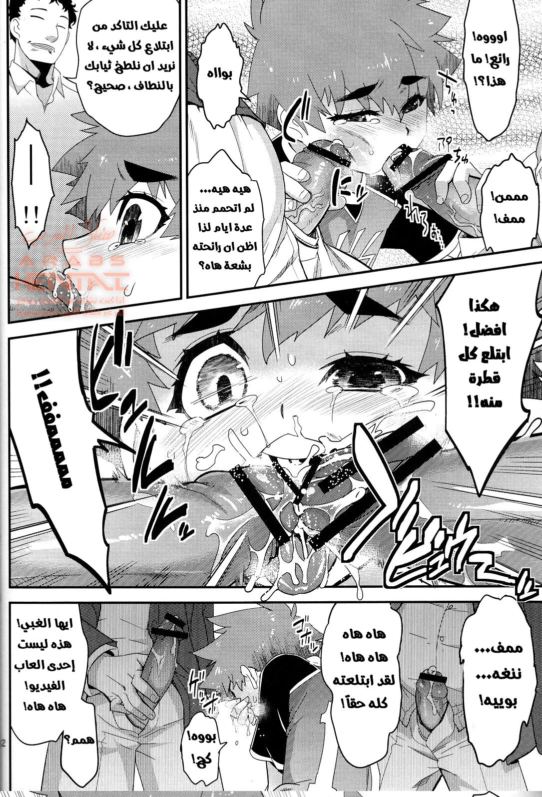تحطيم غرور اللاعب الماهر - 1 - 64fb475b7d8b6.webp