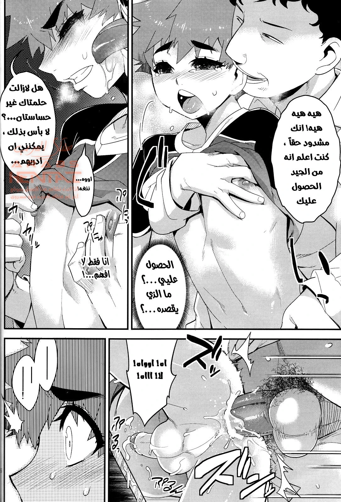 تحطيم غرور اللاعب الماهر - 1 - 64fb475cb91b0.webp