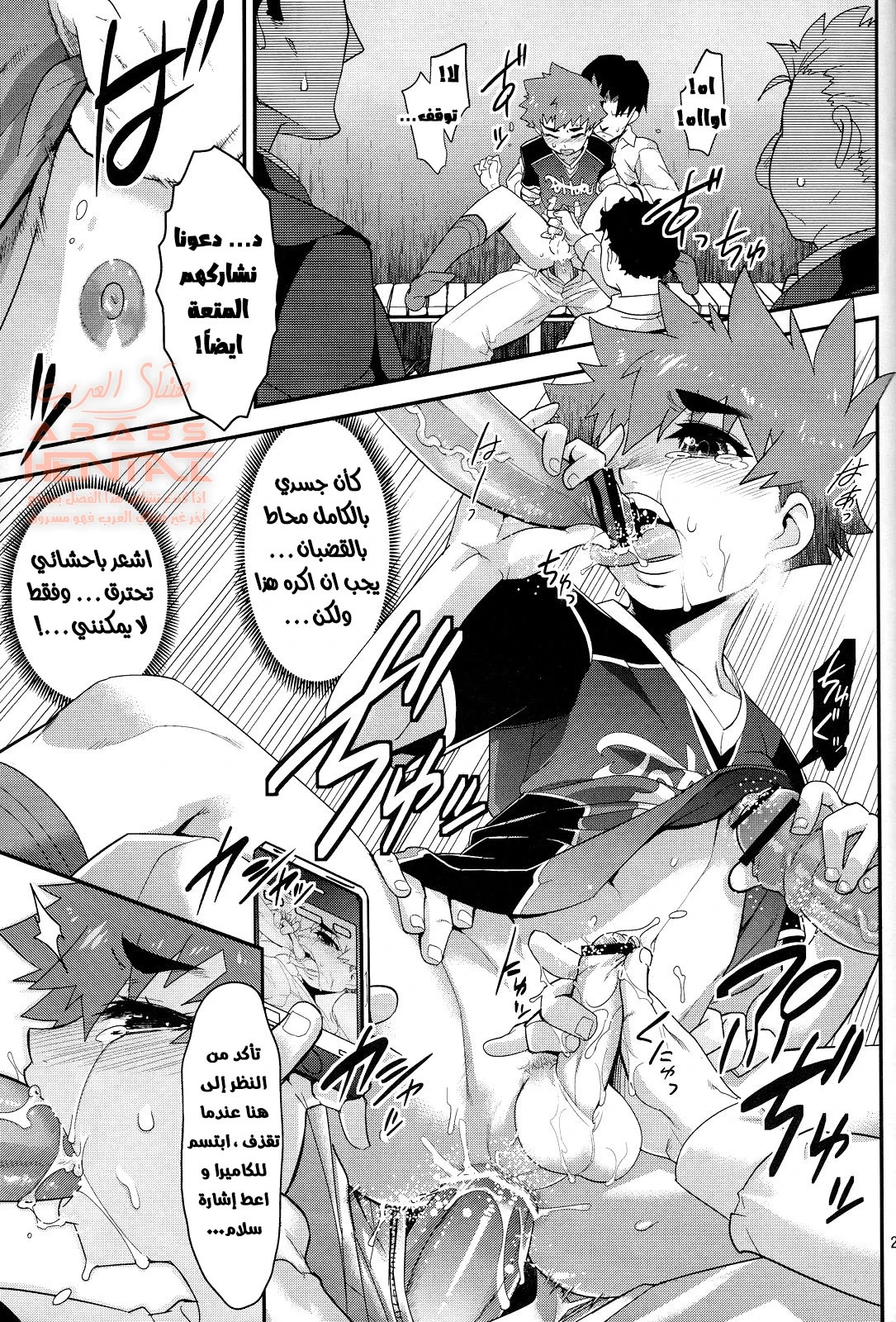 تحطيم غرور اللاعب الماهر - 1 - 64fb475e55c05.webp